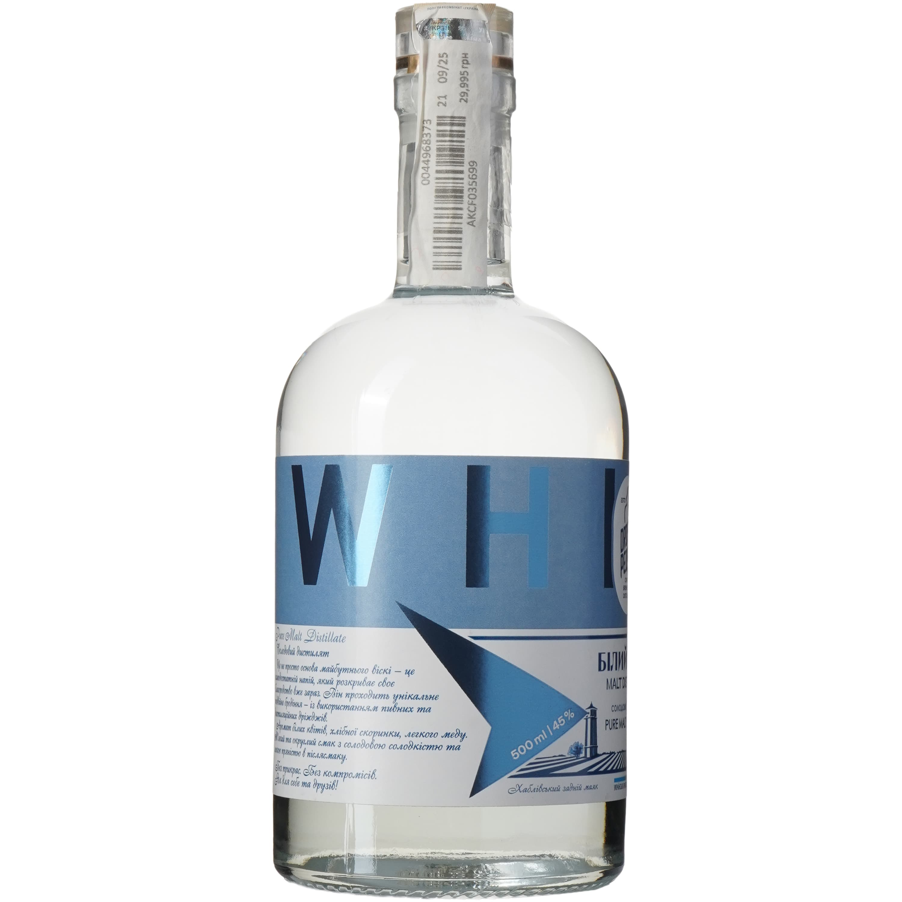 Солодовий дистилят Дрофа&Люди Білий Віскі Pure Malt Distillate 45% 0.5 л