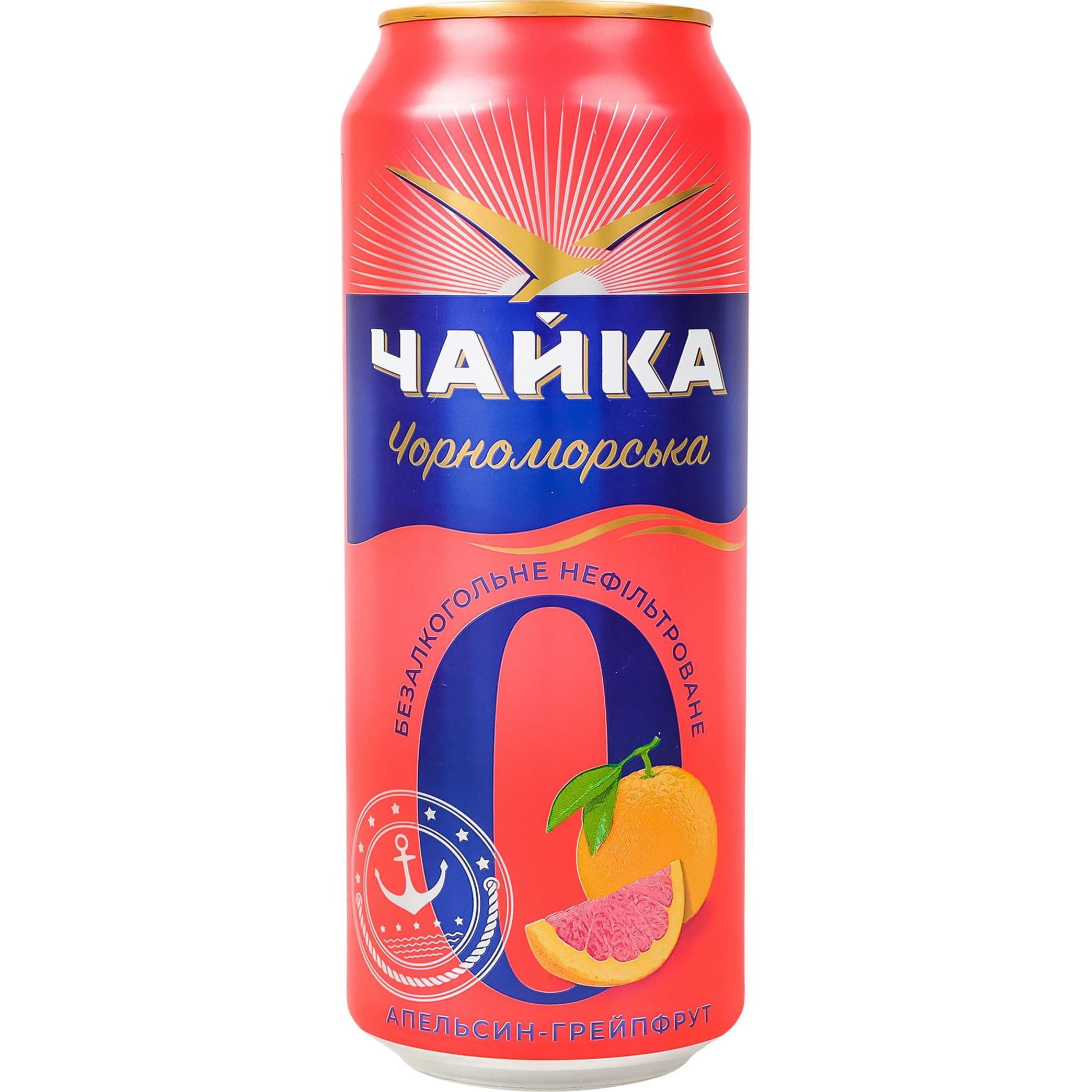 Пиво безалкогольне Чайка Чорноморська №0 Апельсин-Грейпфрут світле 0.5% 0.5 л з/б