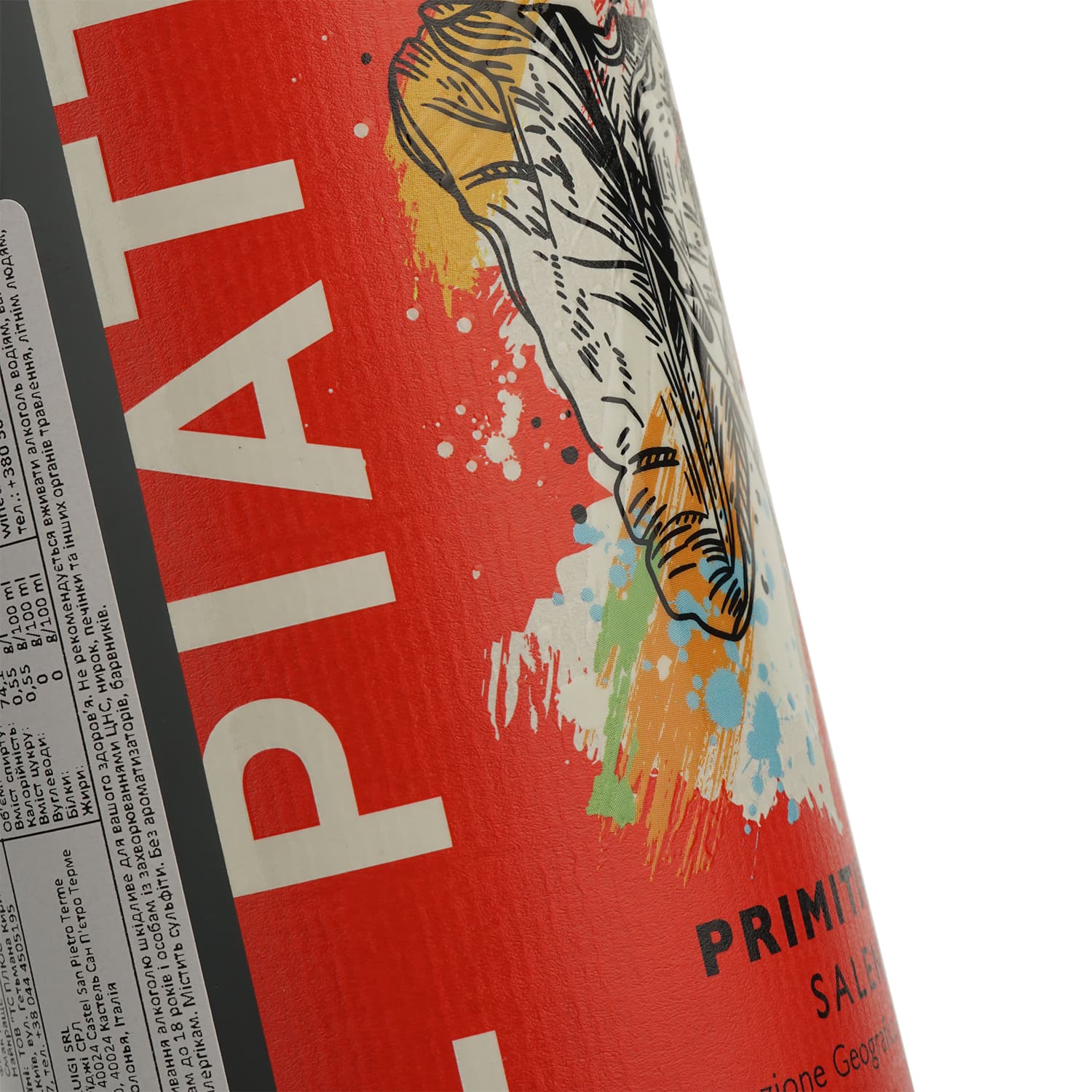 Вино Il Piatto Primitivo IGT Salento червоне сухе 0.75 л