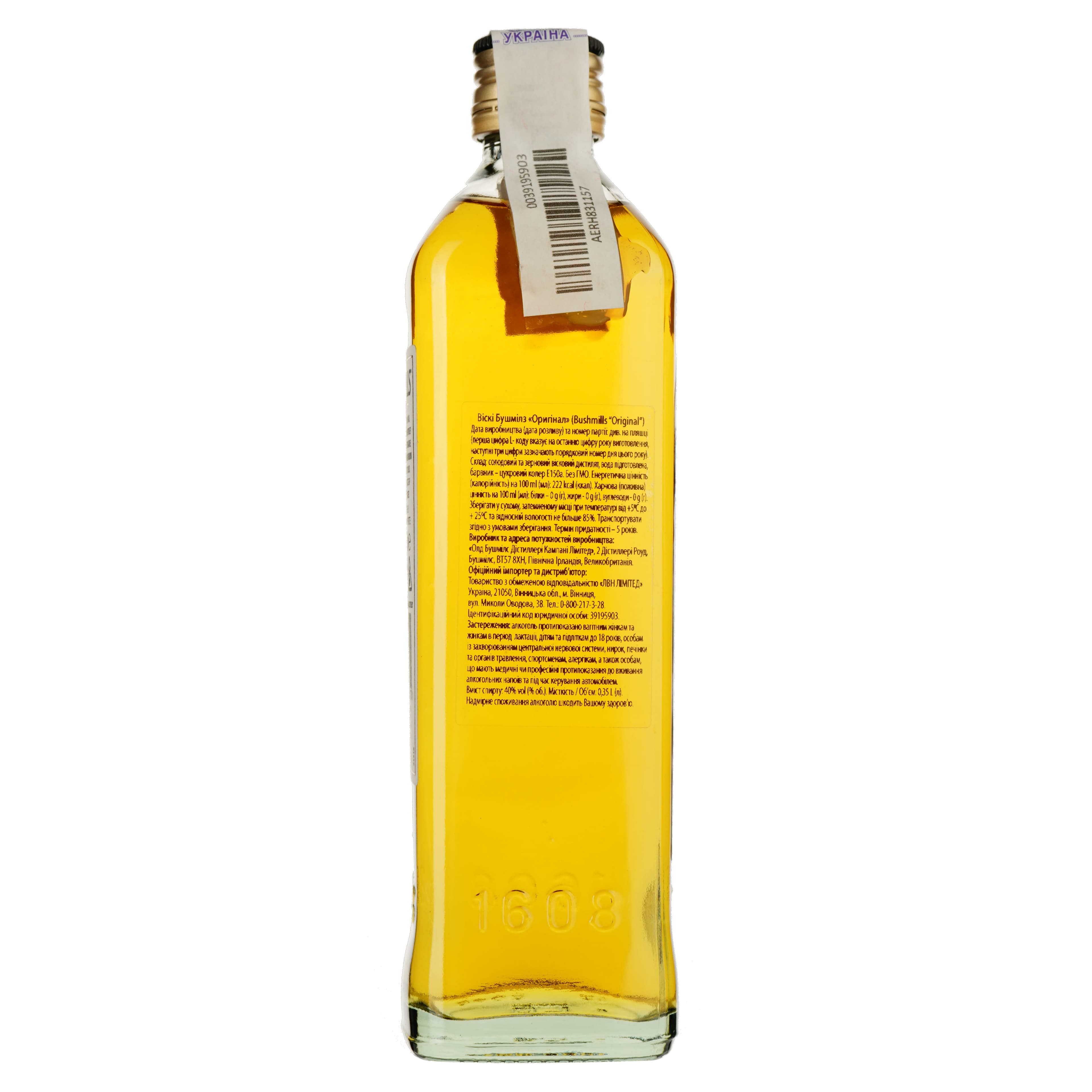 Віскі Bushmills Original Blended Irish Whiskey, 40%, 0,35 л