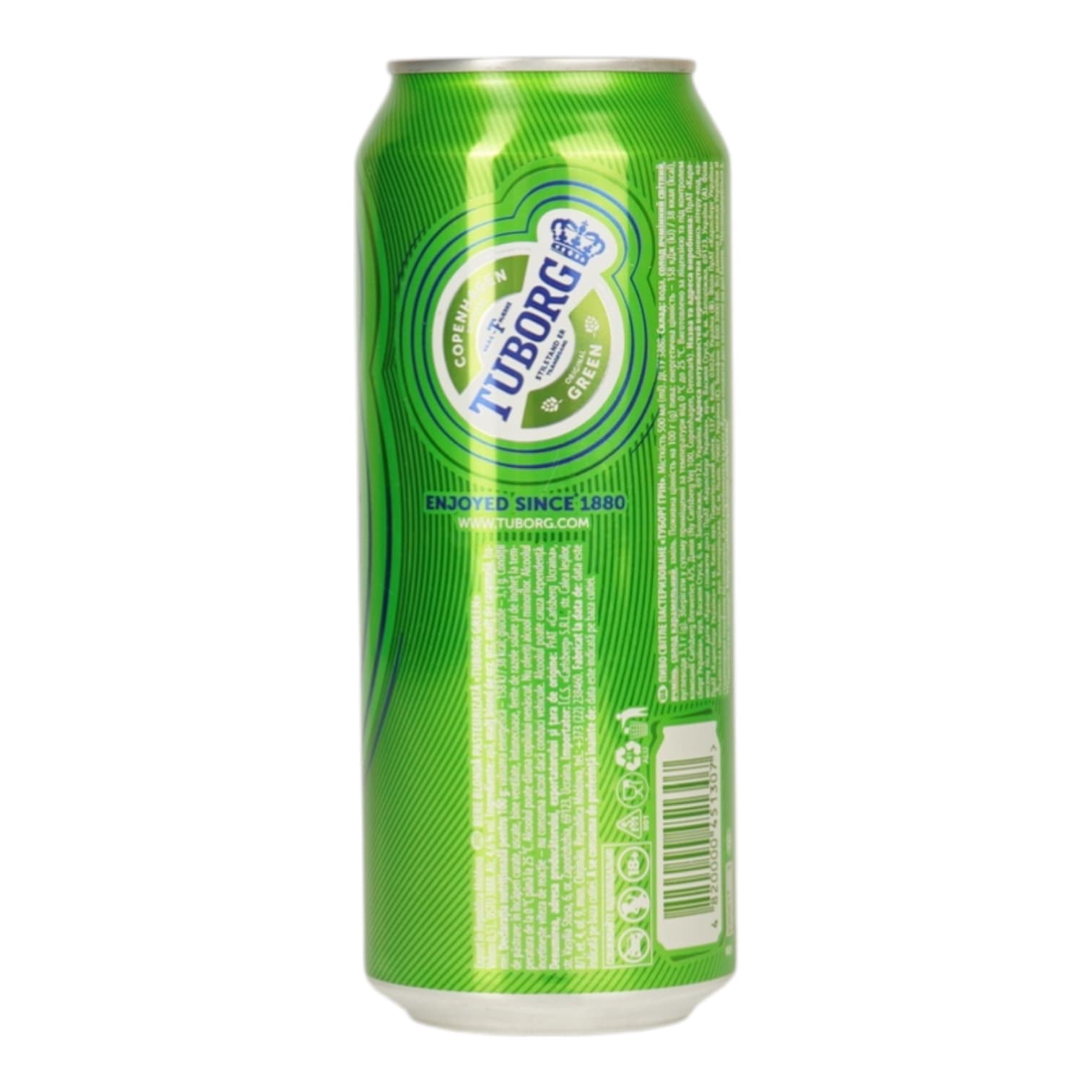 Пиво Tuborg Green світле 4.6% з/б 0.5 л (256738)
