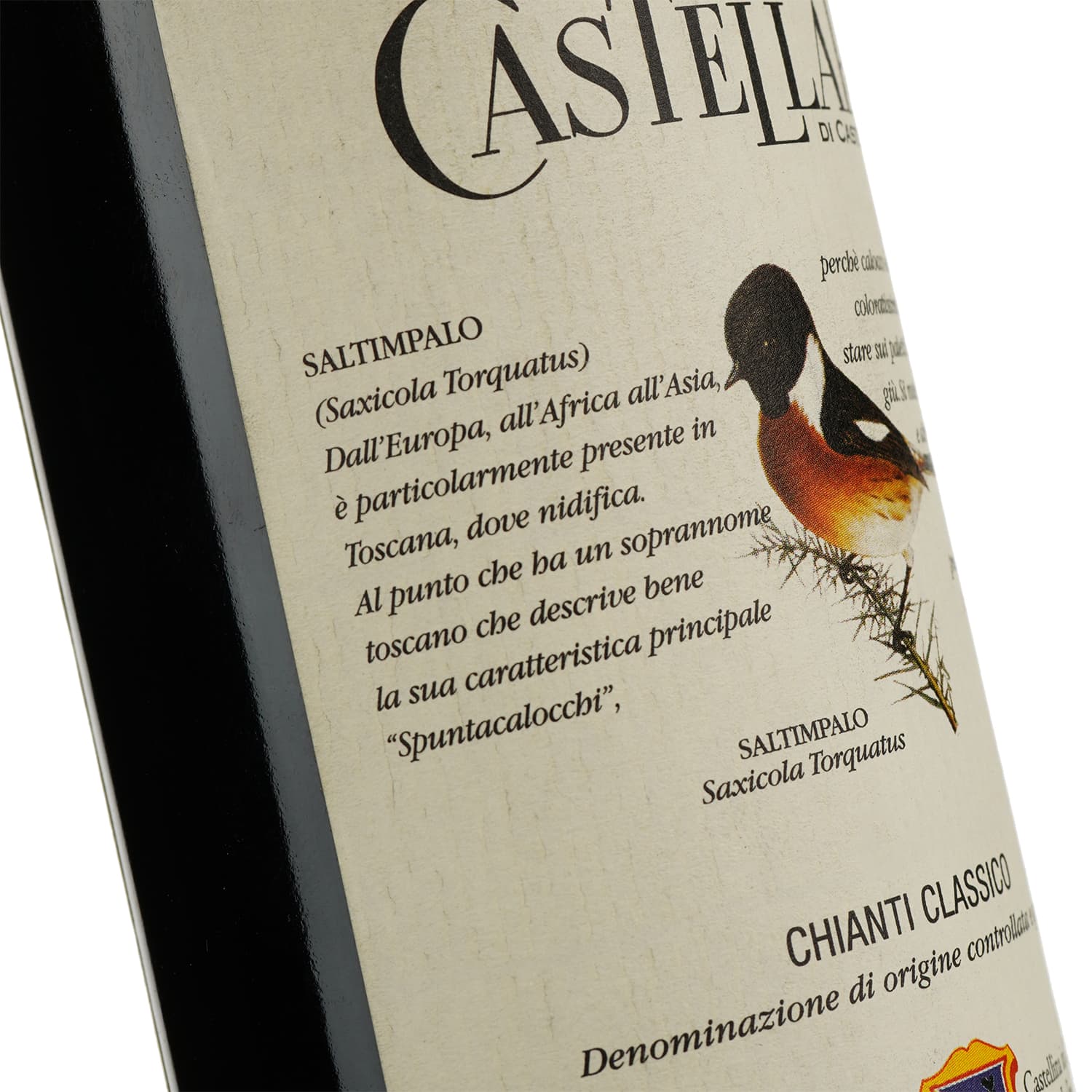 Вино Castellare di Castellina Chianti Classico червоне сухе 0.375 л