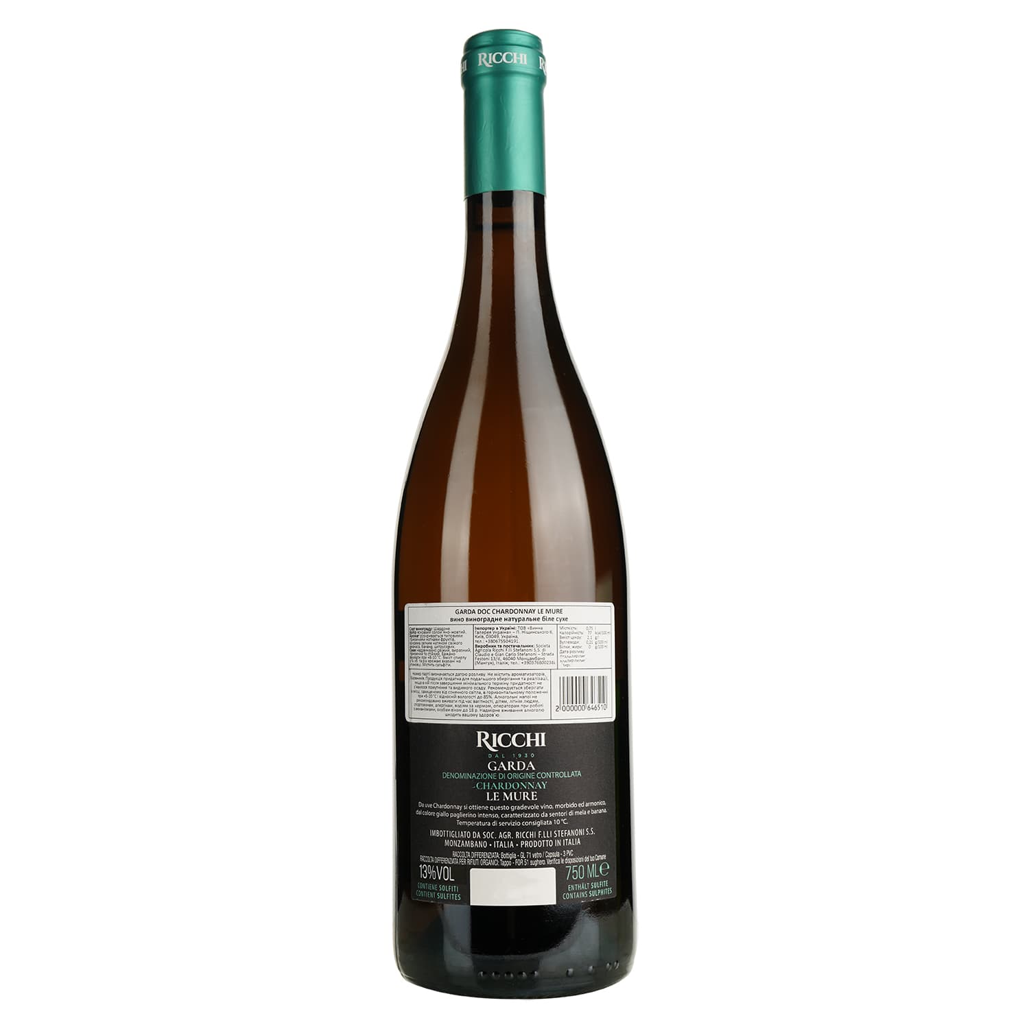 Вино Ricchi Le Mure Chardonnay Garda DOC біле сухе 0.75 л