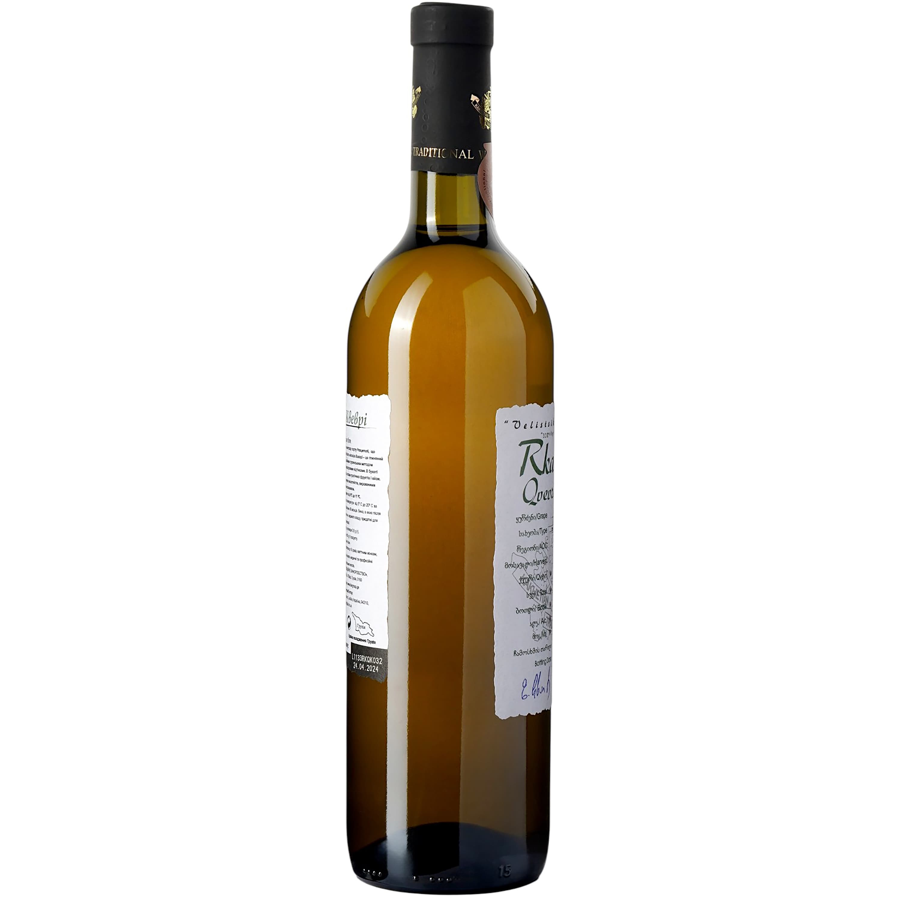 Вино KTW Special Collection Ркацітелі Квеврі біле сухе 0.75 л