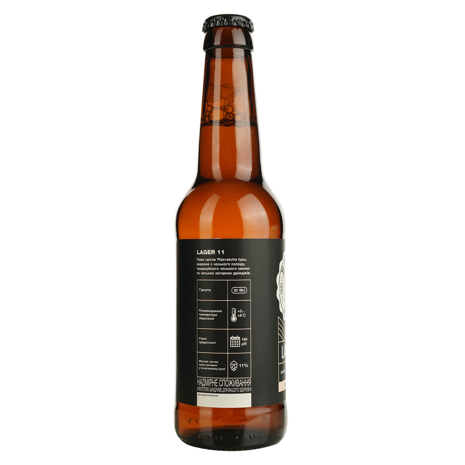 Пиво Heming Lager 11 світле фільтроване 4.9% 0.33 л
