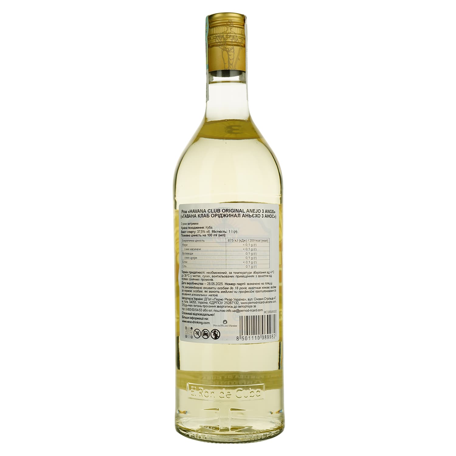 Ром Havana Club Anejo Original 3 роки 37.5% 1 л