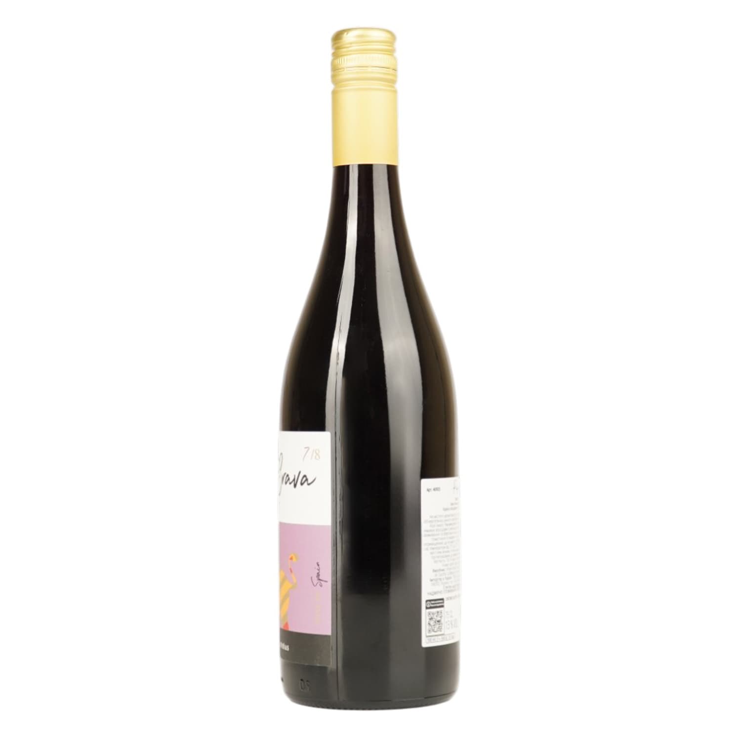 Вино Pasion Brava Merlot червоне напівсухе 0.75 л