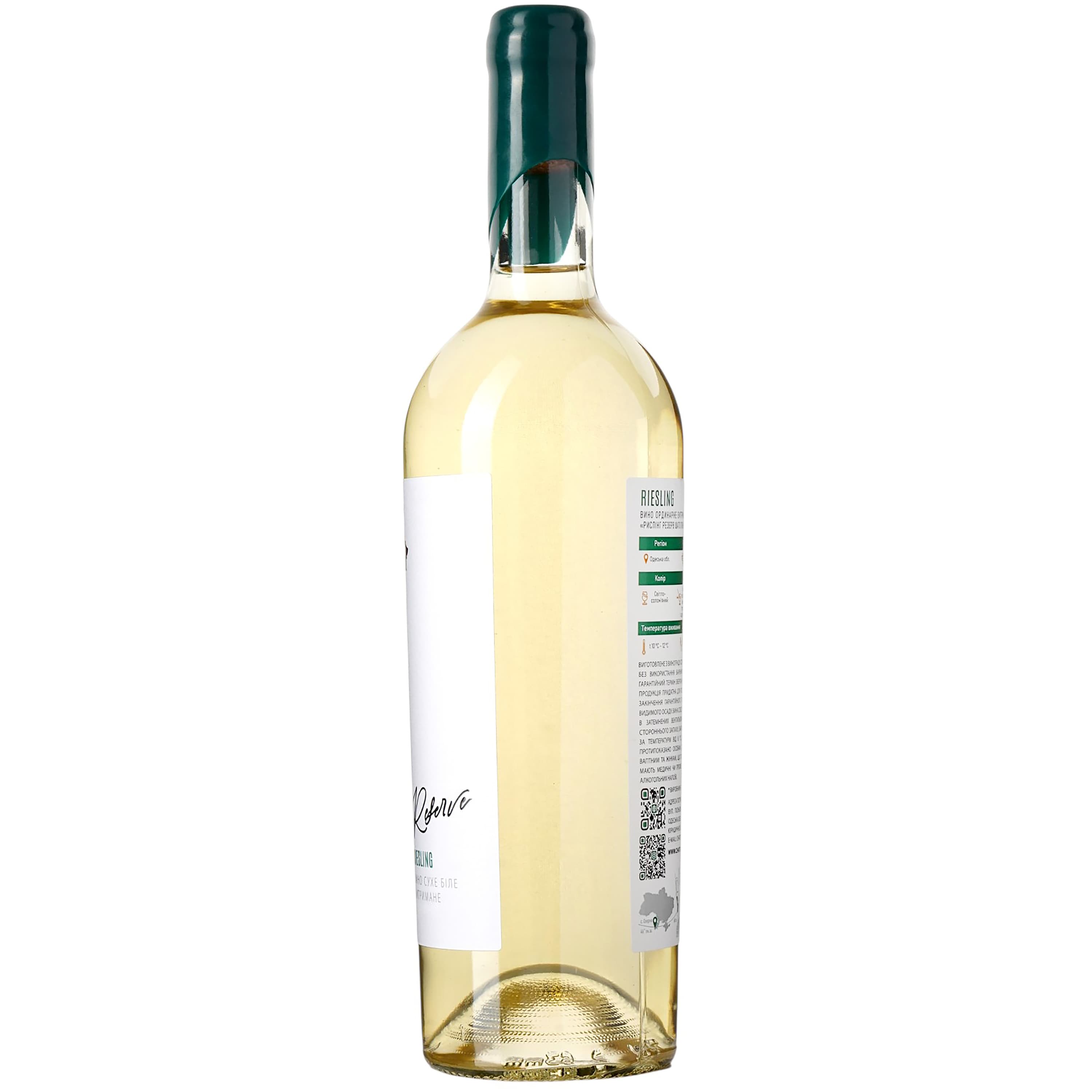 Вино Chateau Pinot Riesling Reserve 2023 ординарне витримане столове сухе сортове біле 0.75 л.