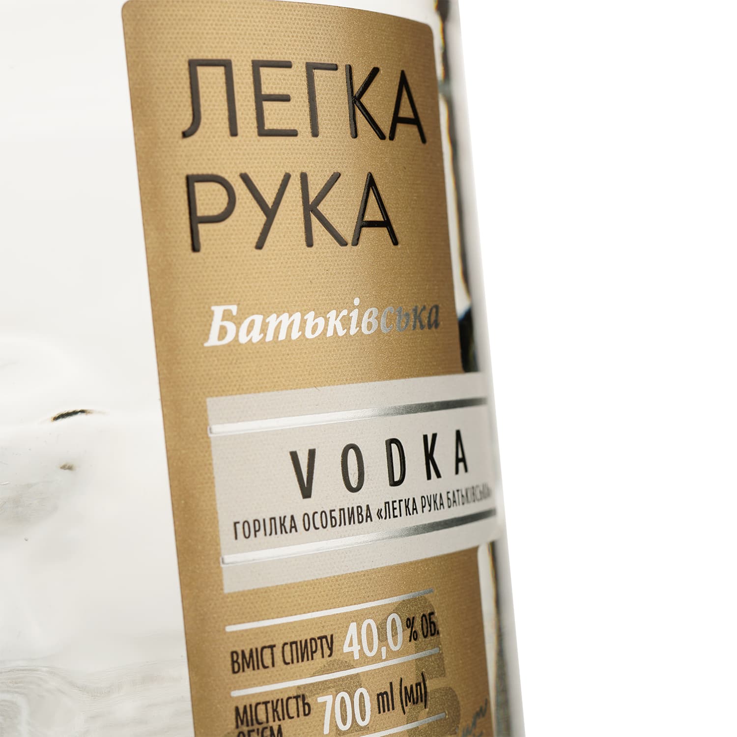 Горілка особлива Легка Рука Батьківська 40% 0.7 л