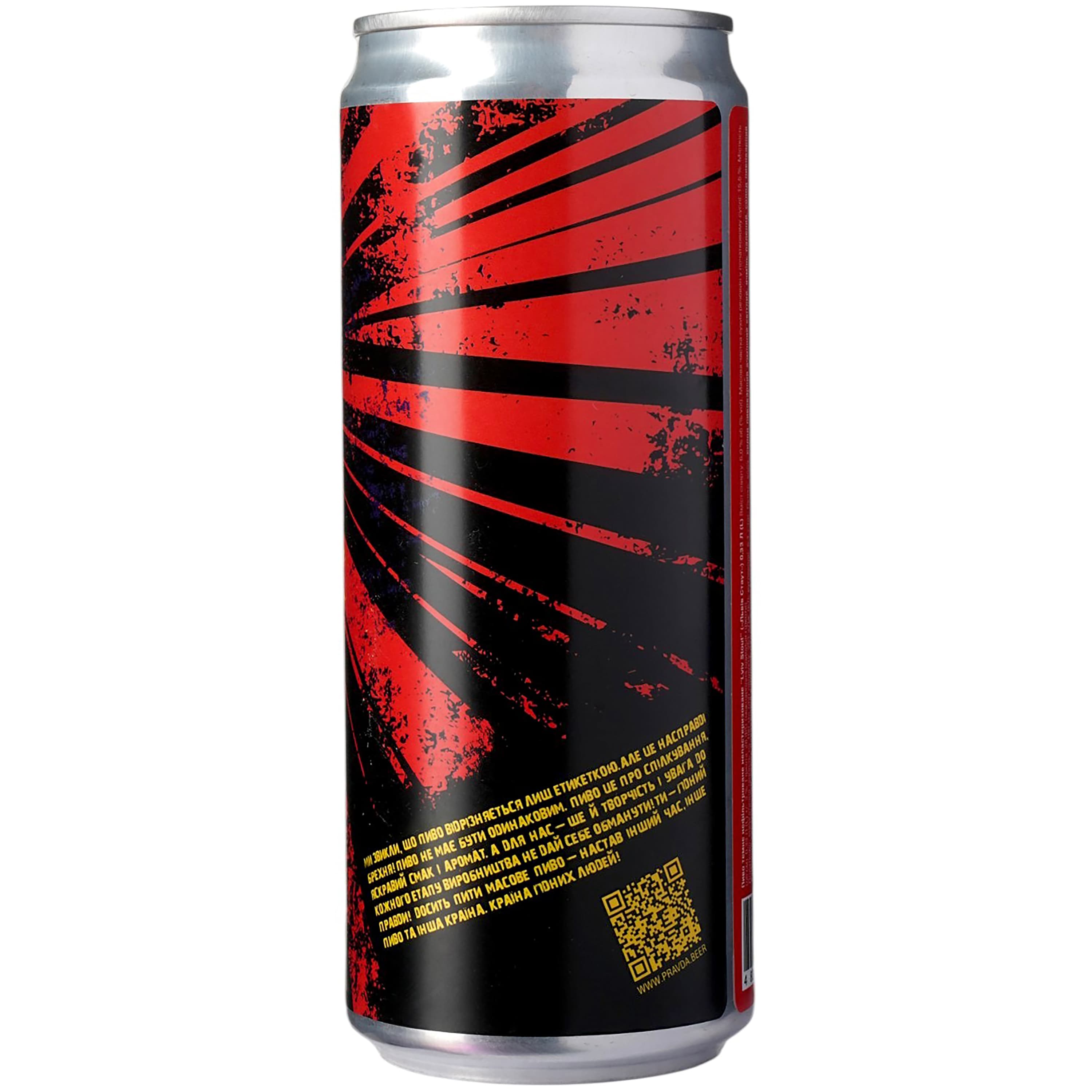 Пиво Правда Lviv Stout, темне, нефільтроване, 6%, з/б, 0,33 л (912530)