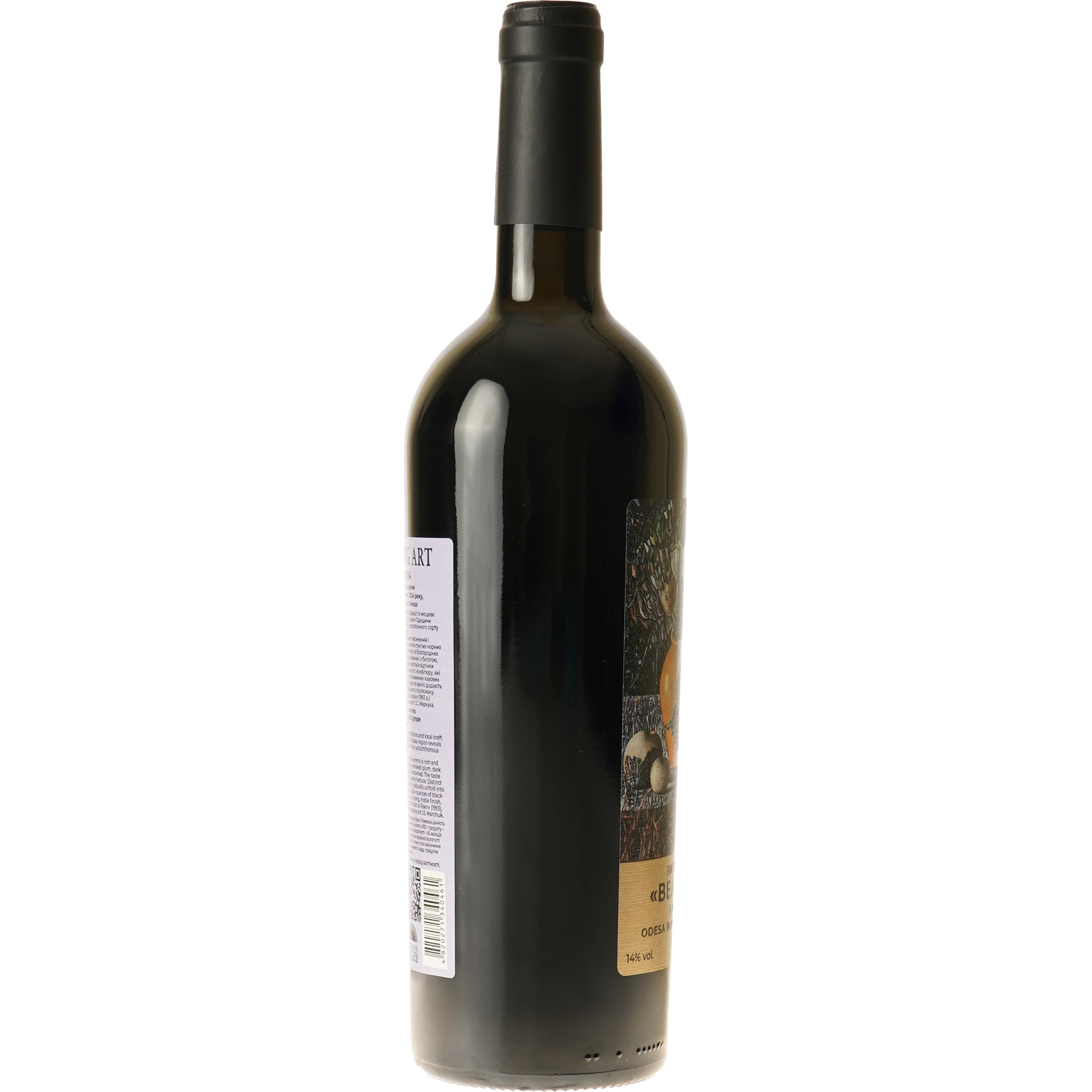 Вино Big Wines Big Art Odesa Black 2023 Великоднє червоне сухе 750 мл