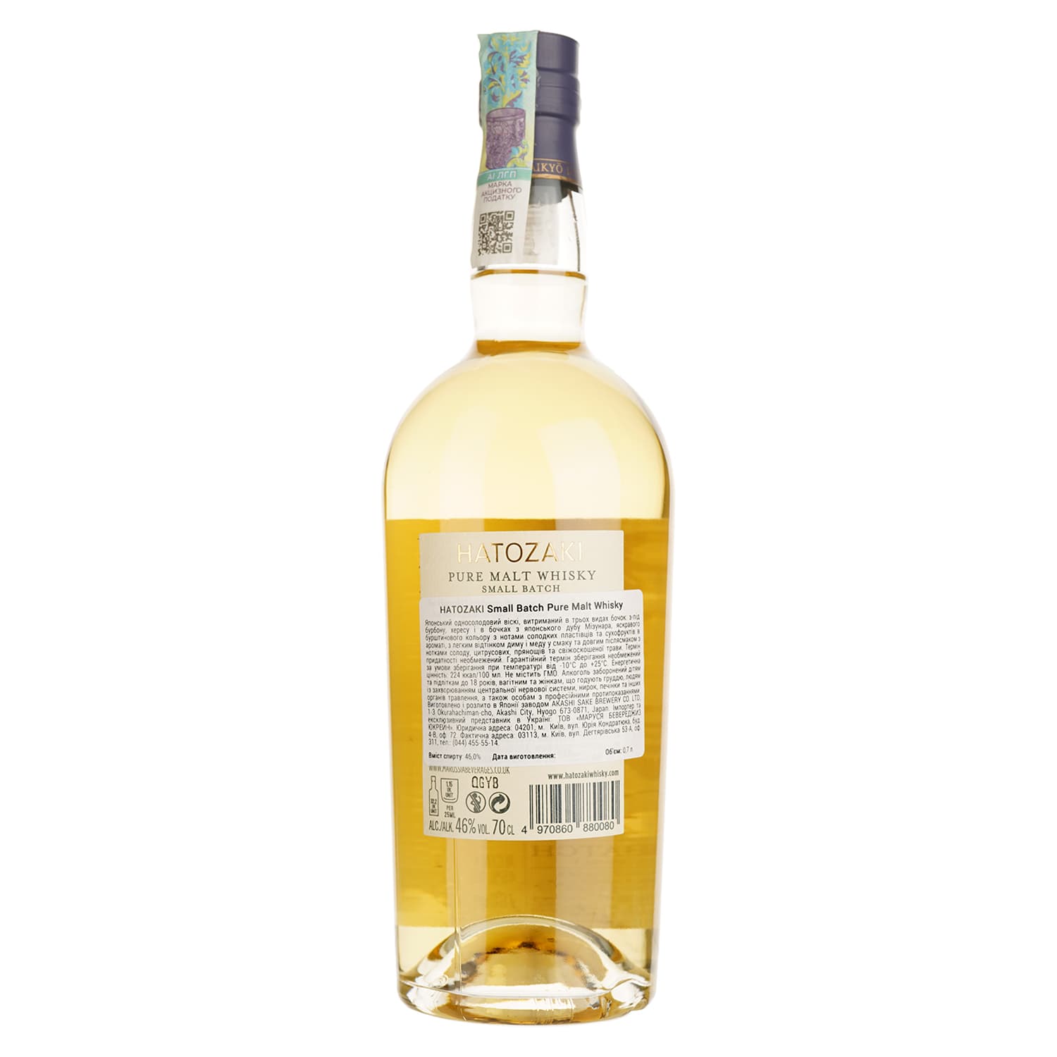 Віскі Hatozaki Pure Malt Japanese Blended Whisky, 46%, 0,7 л