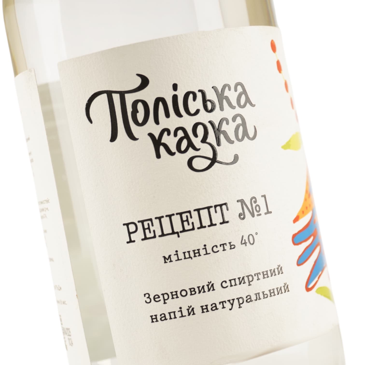 Зерновий спиртний напій Натуральний Поліська казка Рецепт номер 1 40% 1.75 л