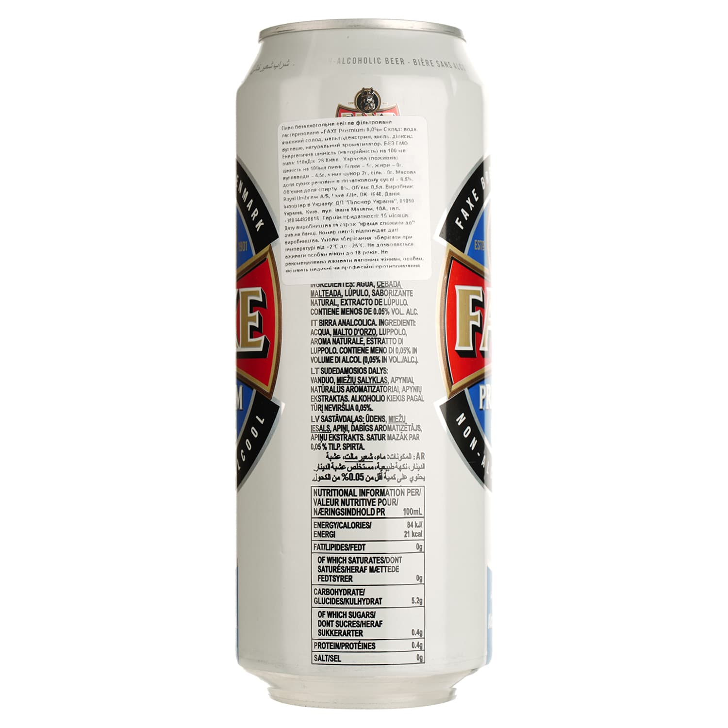 Пиво безалкогольне Faxe Free світле 0.5% 0.5 л з/б (799849)