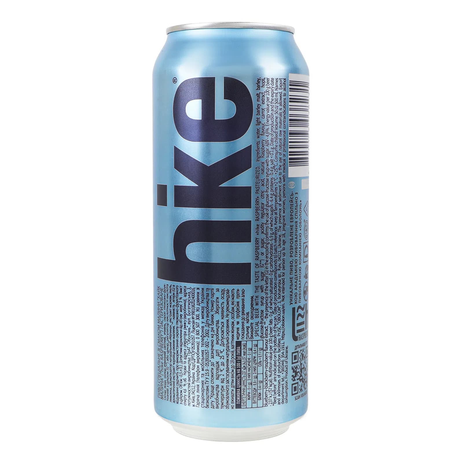 Пиво Hike Raspberry 4.6% 0.5 л з/б