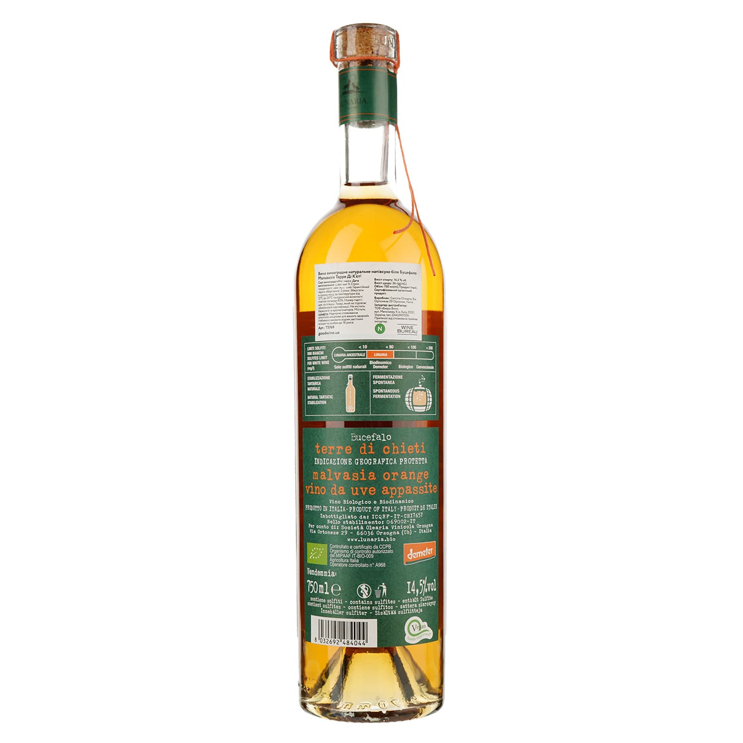 Вино Lunaria Bucefalo Malvasia Terre Di Chieti біле сухе 0.75 л