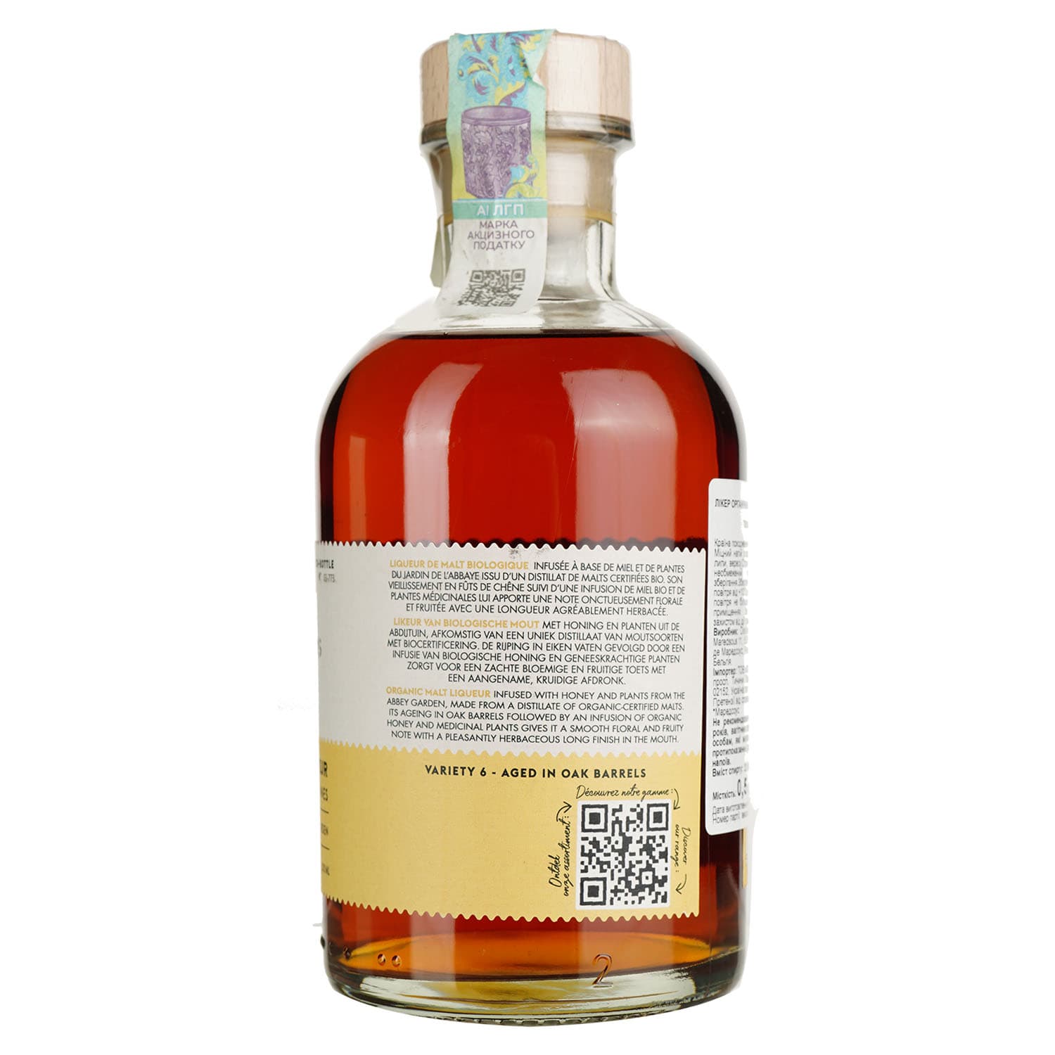 Лікер Maredsous Distillery Garden Honey Bio 32% 0.5 л
