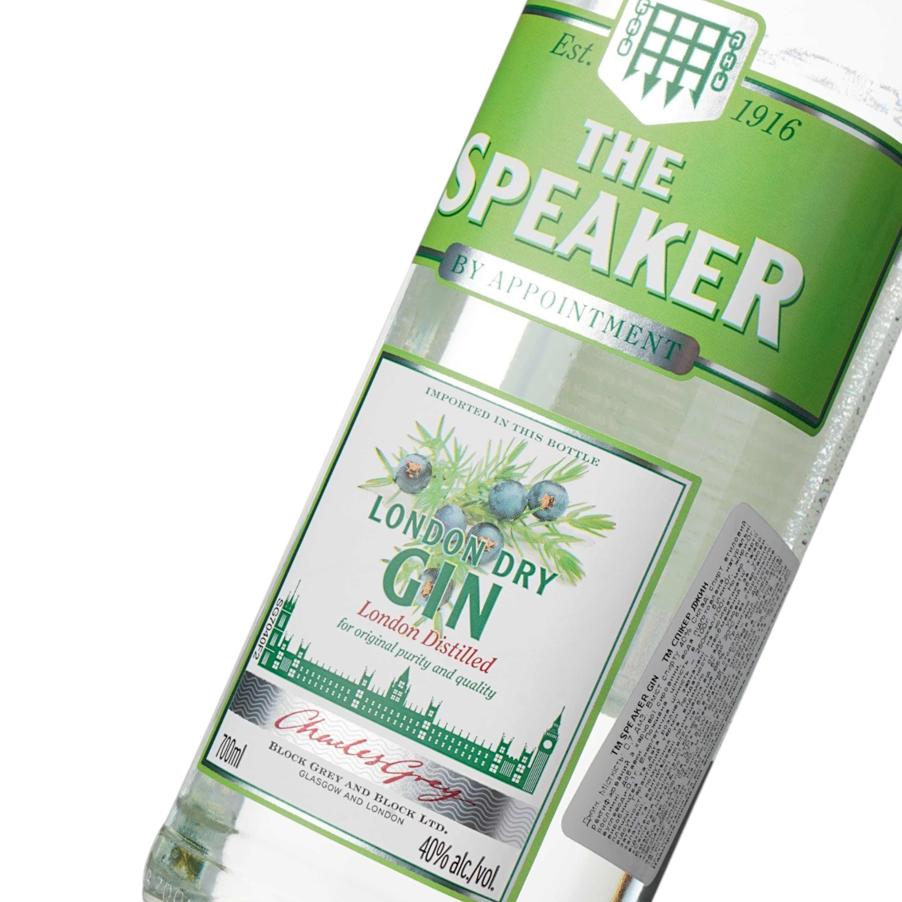 Джин Speaker 40% 0.7 л