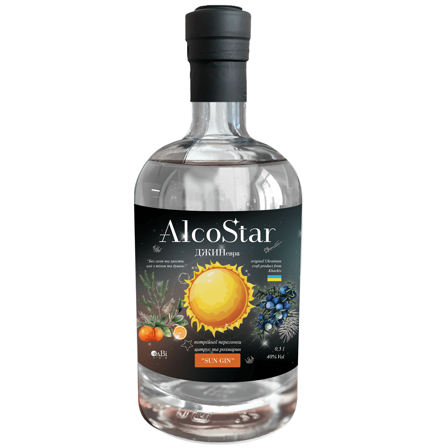 Напій спиртний AlcoStar Джиневра Цитрус та розмарин 40% 0.5 л