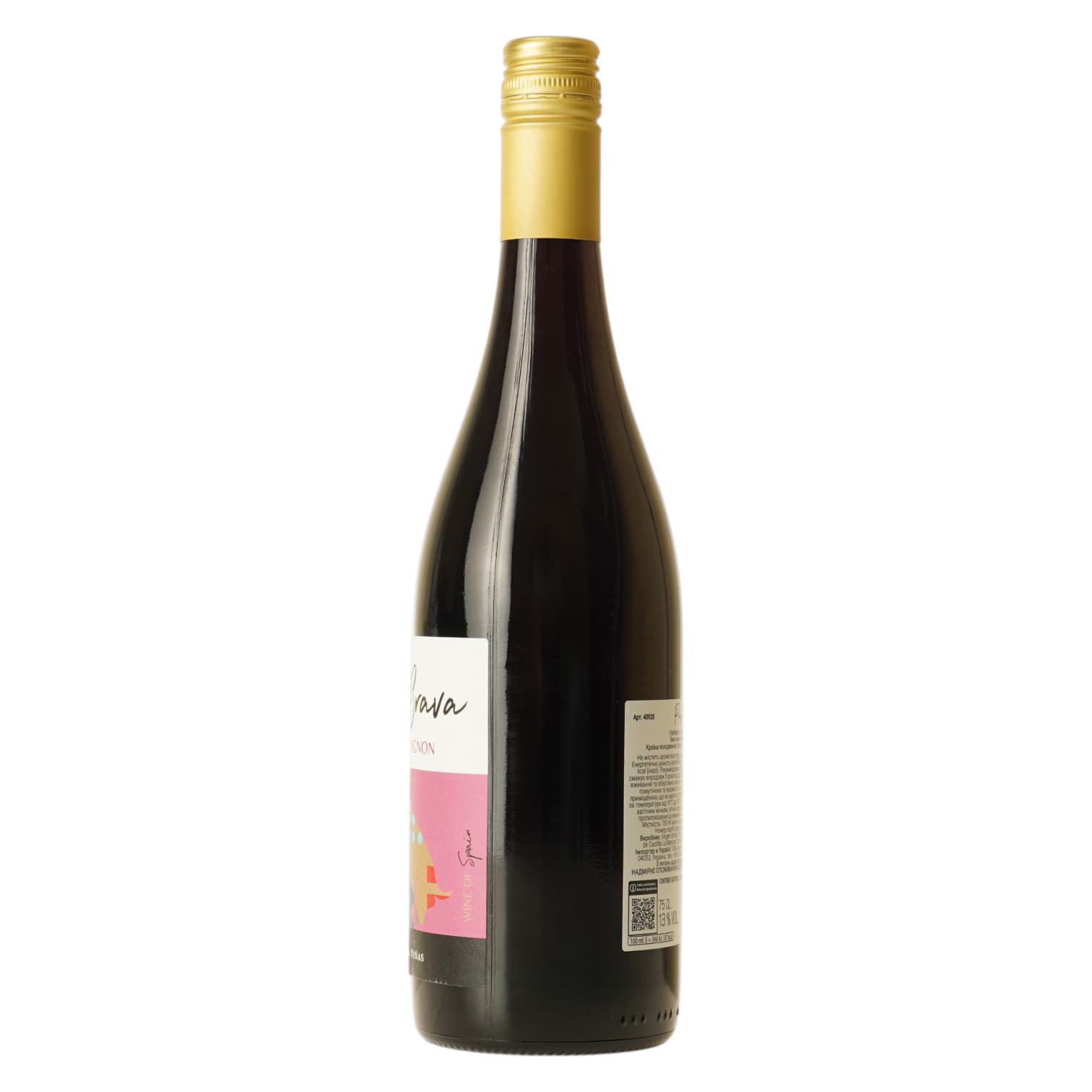 Вино Pasion Brava Cabernet Sauvignon червоне напівсухе 0.75 л