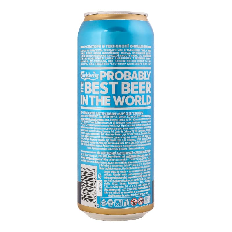 Пиво світле Carlsberg Export Pilsner пастеризоване 5.4% 0.5 л (908440)