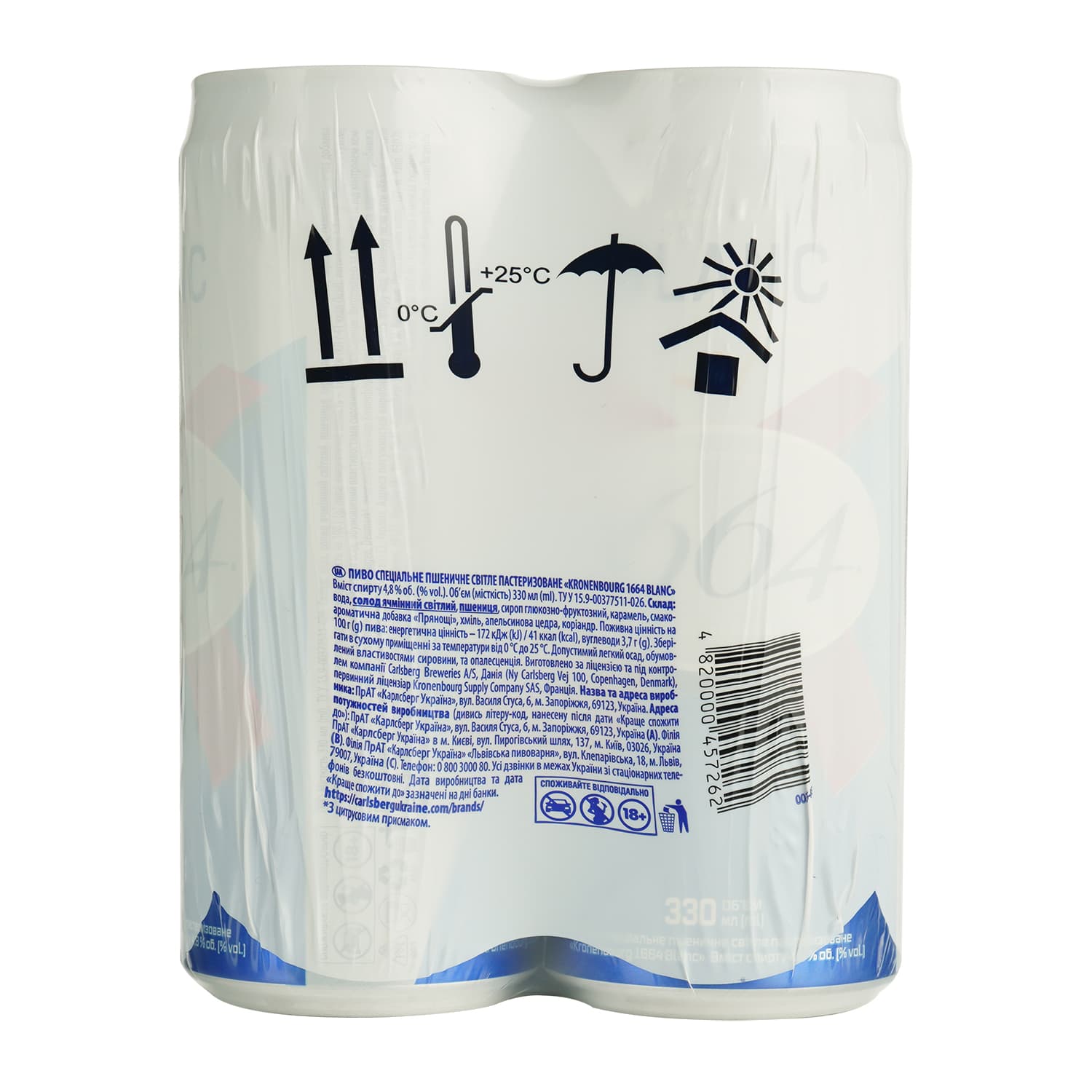 Набір пива Kronenbourg 1664 Blanc світле 4.8% з/б 1.32 л (4 шт. х 0.33 л) (796876)