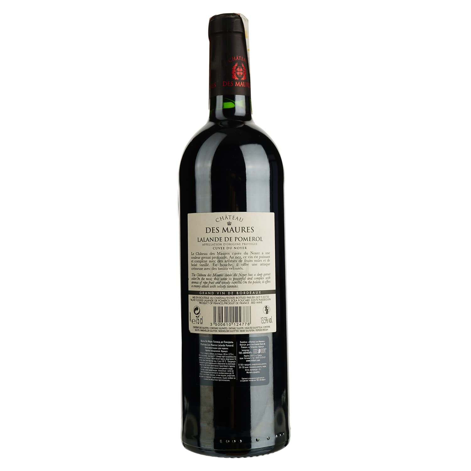 Вино Les Grands Chais de France Chateau des Maures Lalande de Pomerol, червоне, сухе, 13,5%, 0,75 л