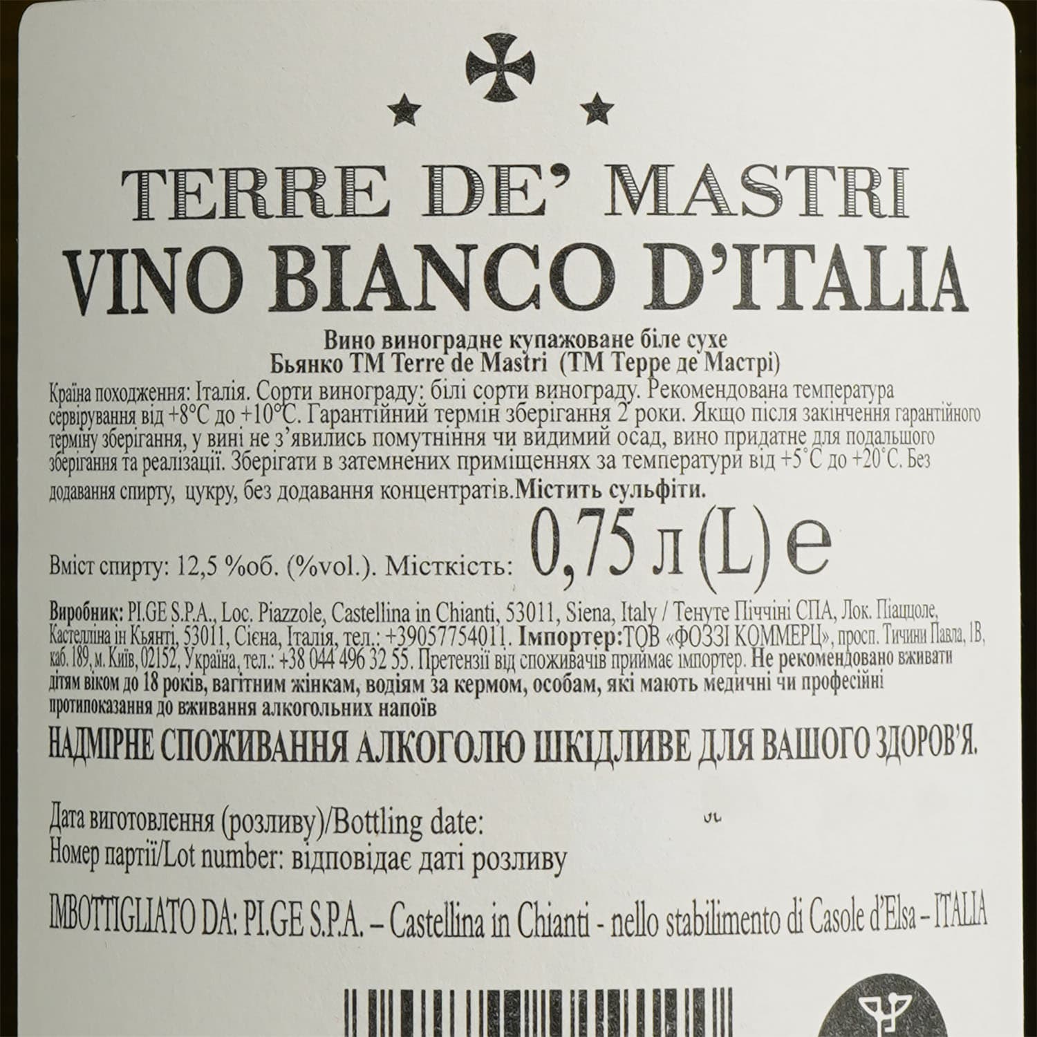 Вино Piccini Terre de' Mastri Bianco Vino d’Italia біле 2.25 л (3 шт. х 0.75 л)