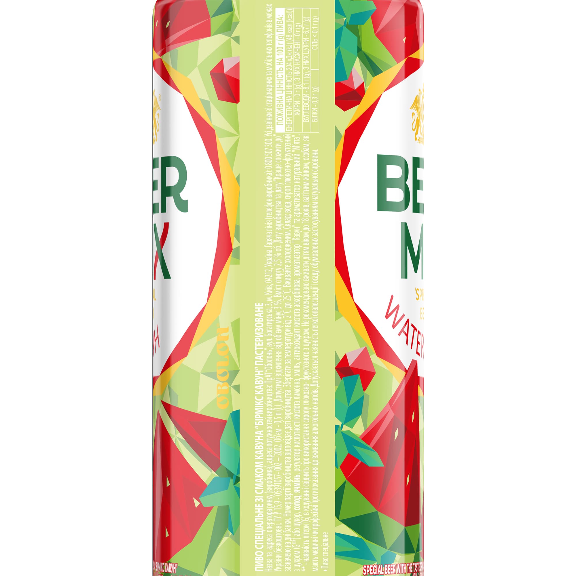 Пиво Оболонь Beermix Кавун 2.5 % 0.5 л з / б