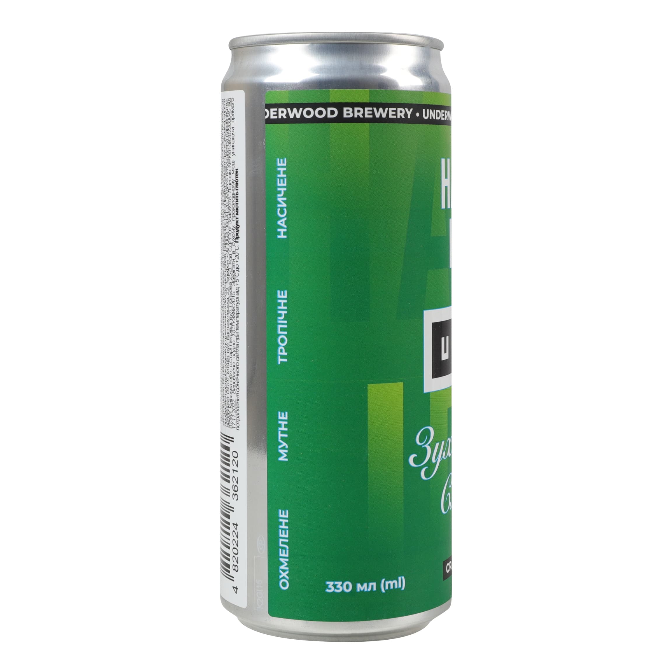 Пиво Underwood Brewery Світле Hazy IPA 5% 0.33 л з/б