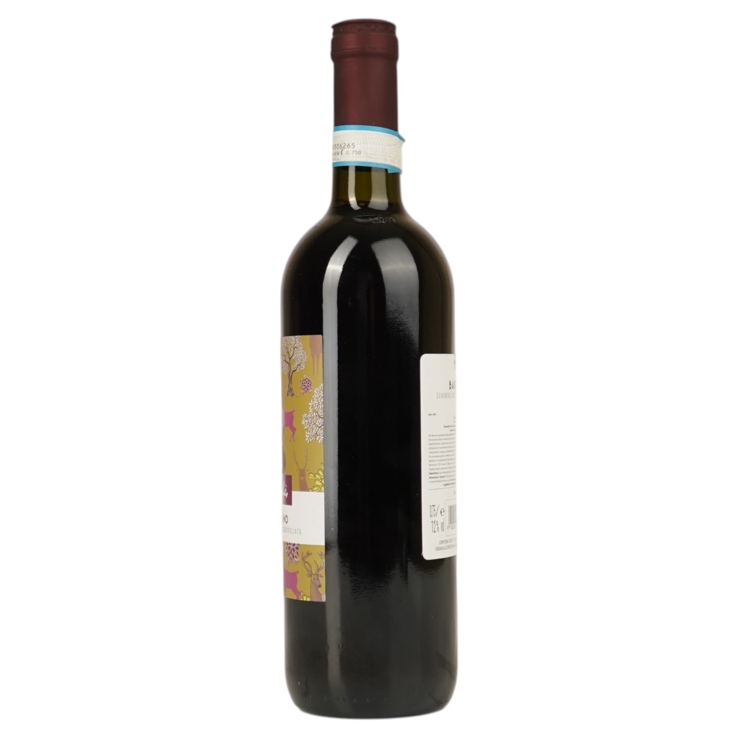 Вино Cornale Bardolino червоне сухе 11.5% 0.75 л (403)