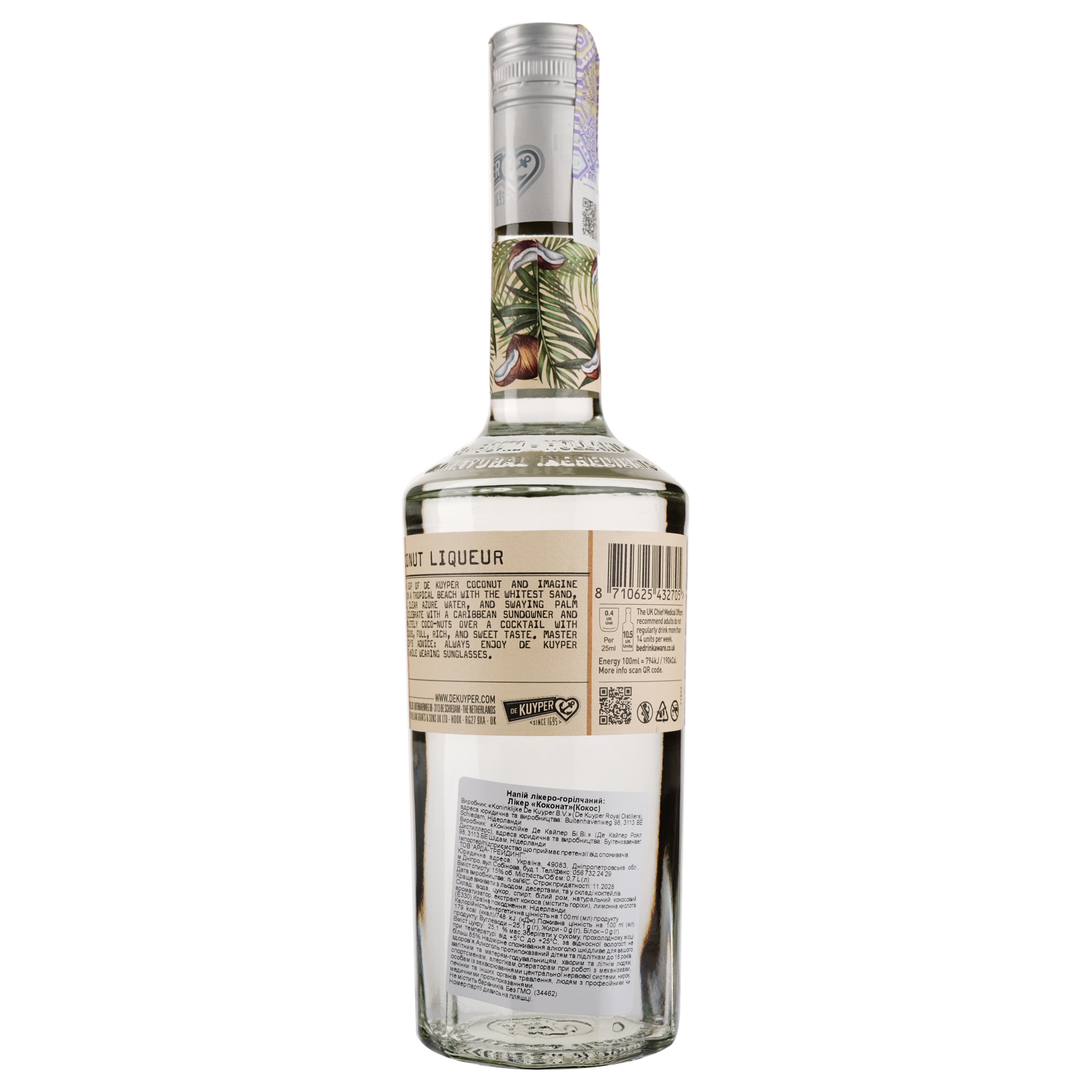 Лікер De Kuyper Coconut Кокос, 15%, 0,7 л