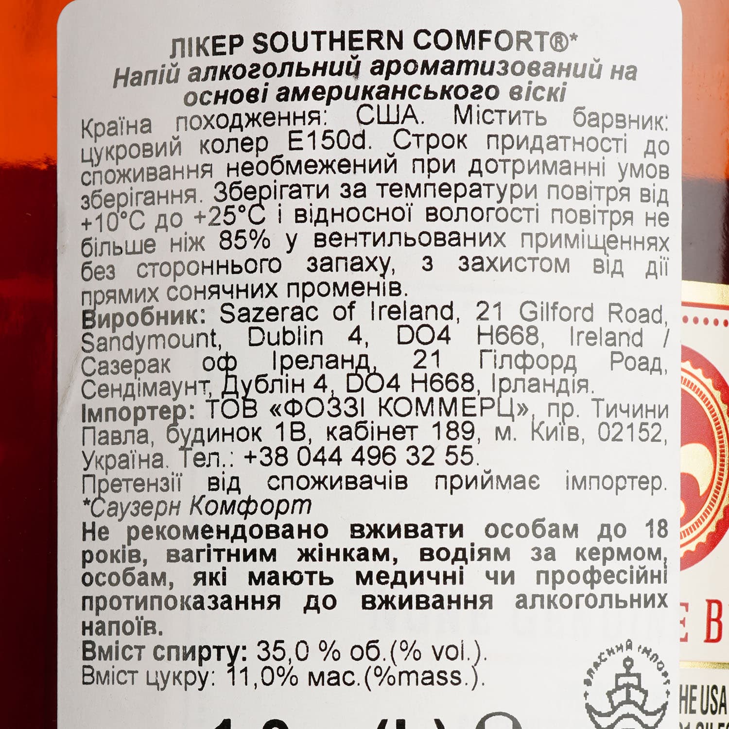 Лікер Southern Comfort на основі віскі, 35%,1 л (826431)