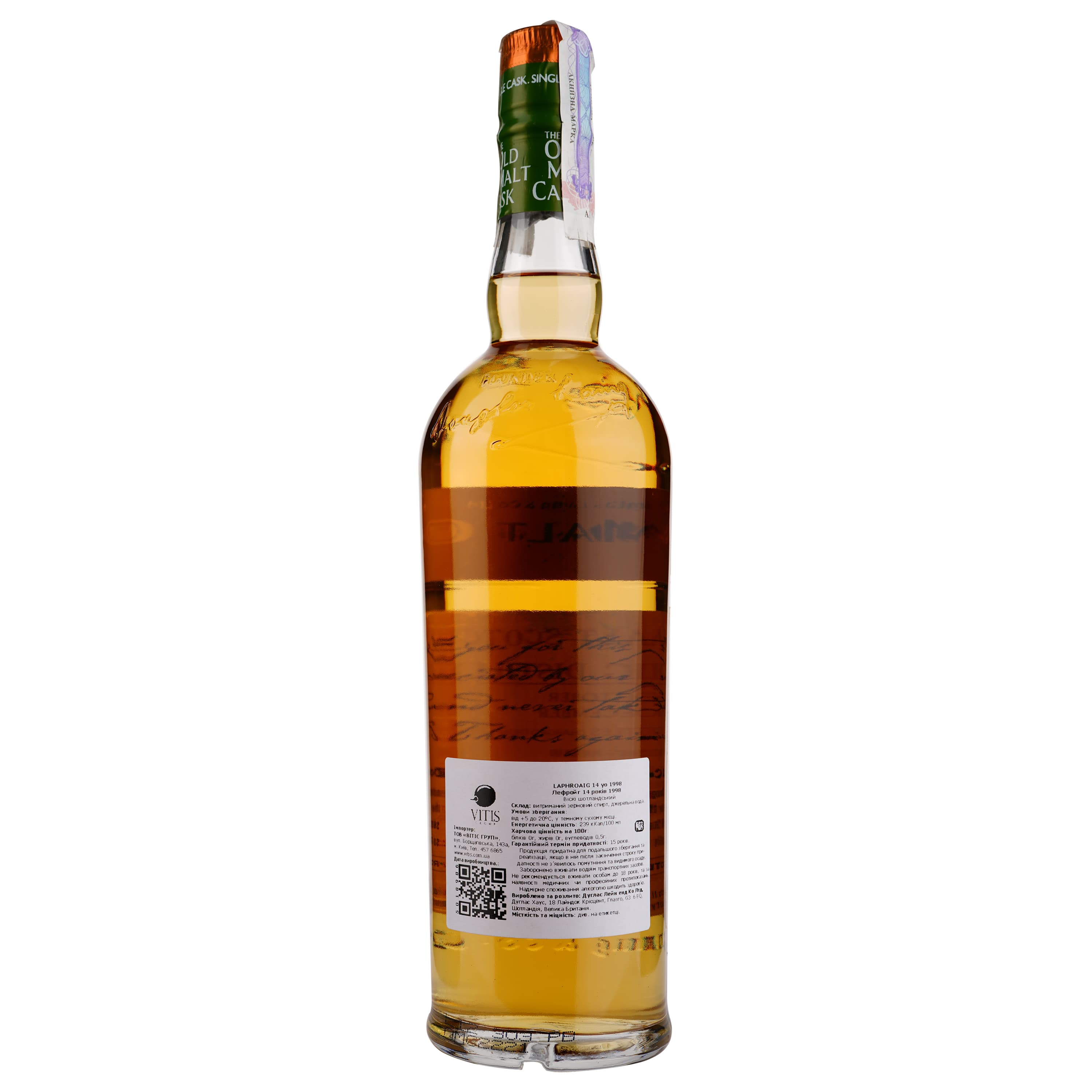 Віскі Laphroaig Vintage 1998 14 років Single Malt Scotch Whisky, 50%, 0,7 л
