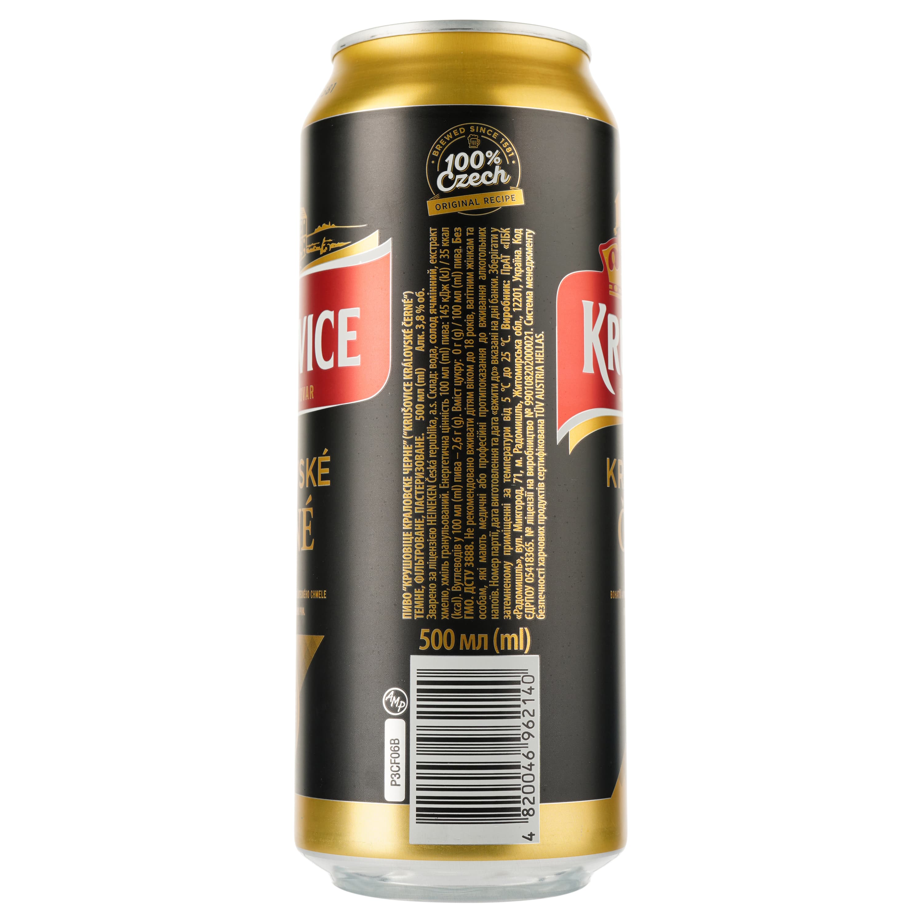 Пиво Krusovice Cerne, темне, 3,8%, з/б, 0,5 л (743431)