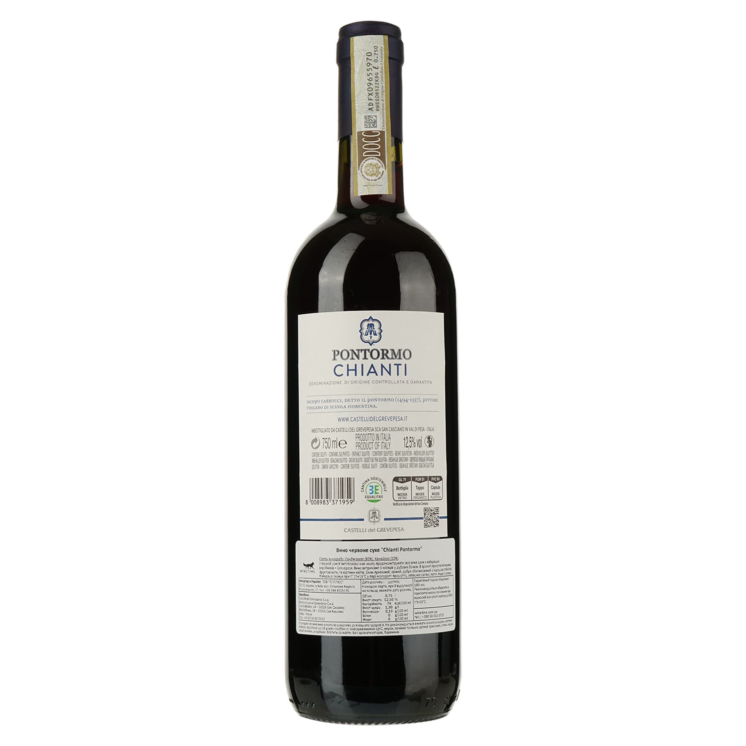 Вино Castelli del Grevepesa Chianti Castelgreve Pontormo, 13,5%, 0,75 л