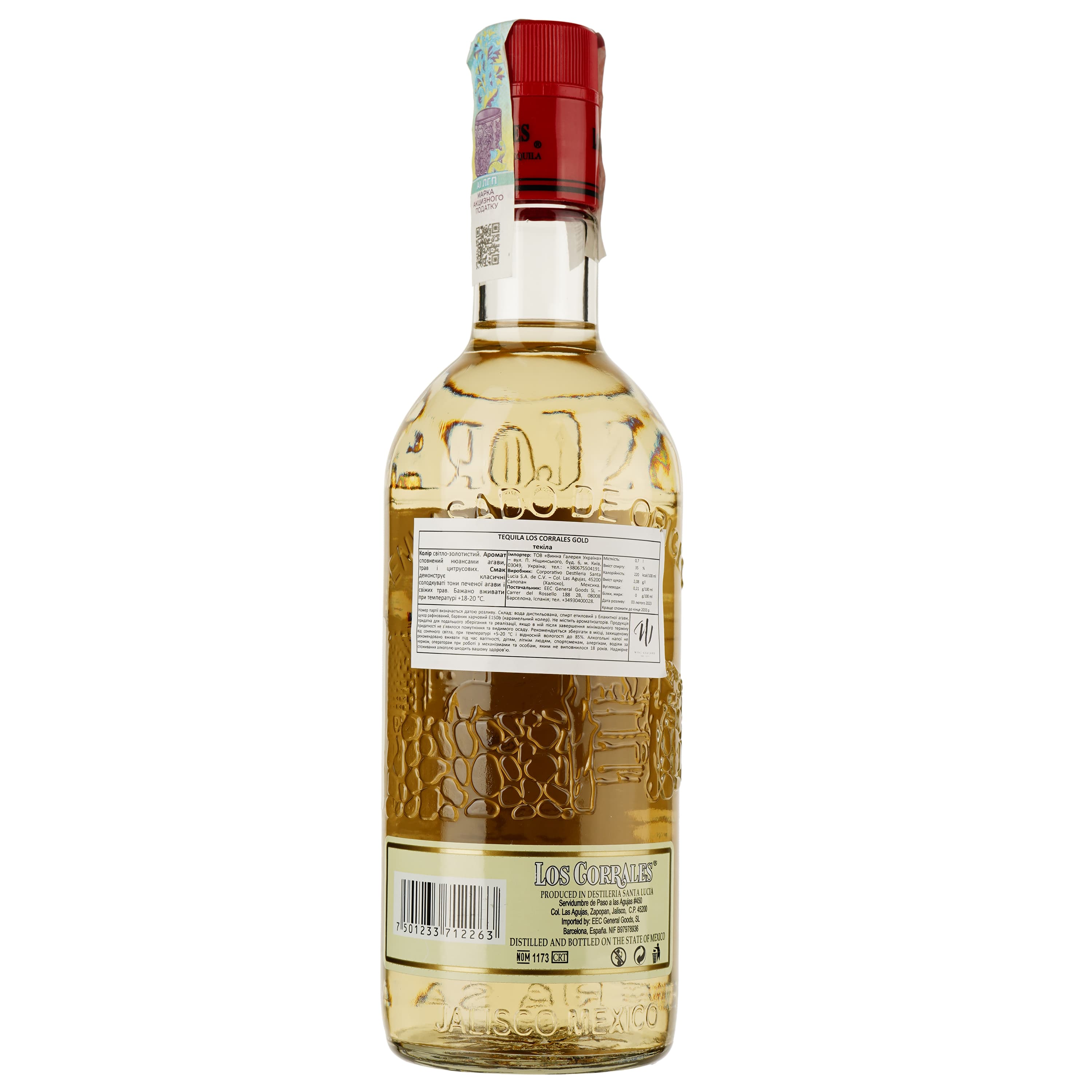 Текіла Los Corrales Gold 35% 0.7 л