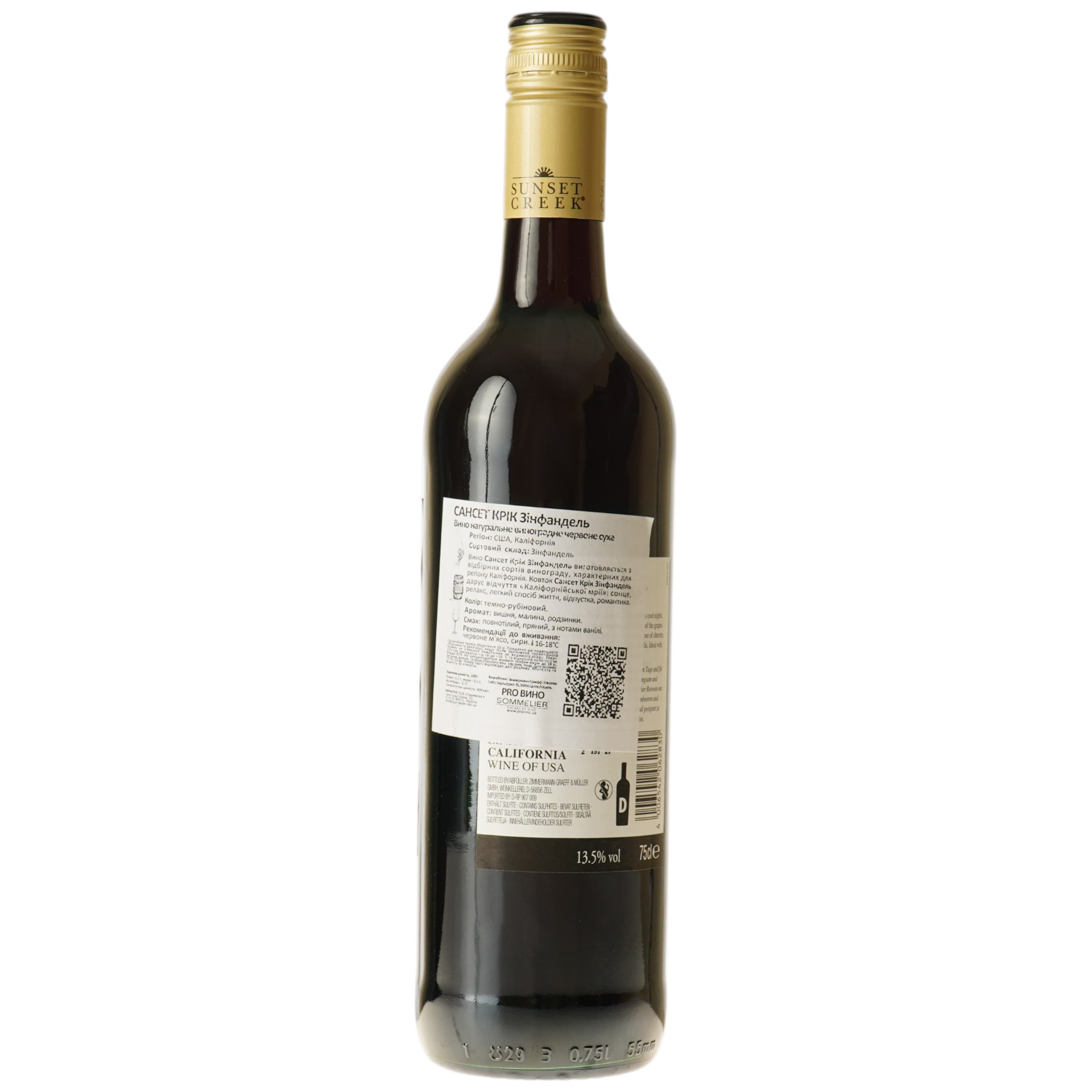 Вино Sunset Creek Zinfandel California червоне сухе 0.75 л