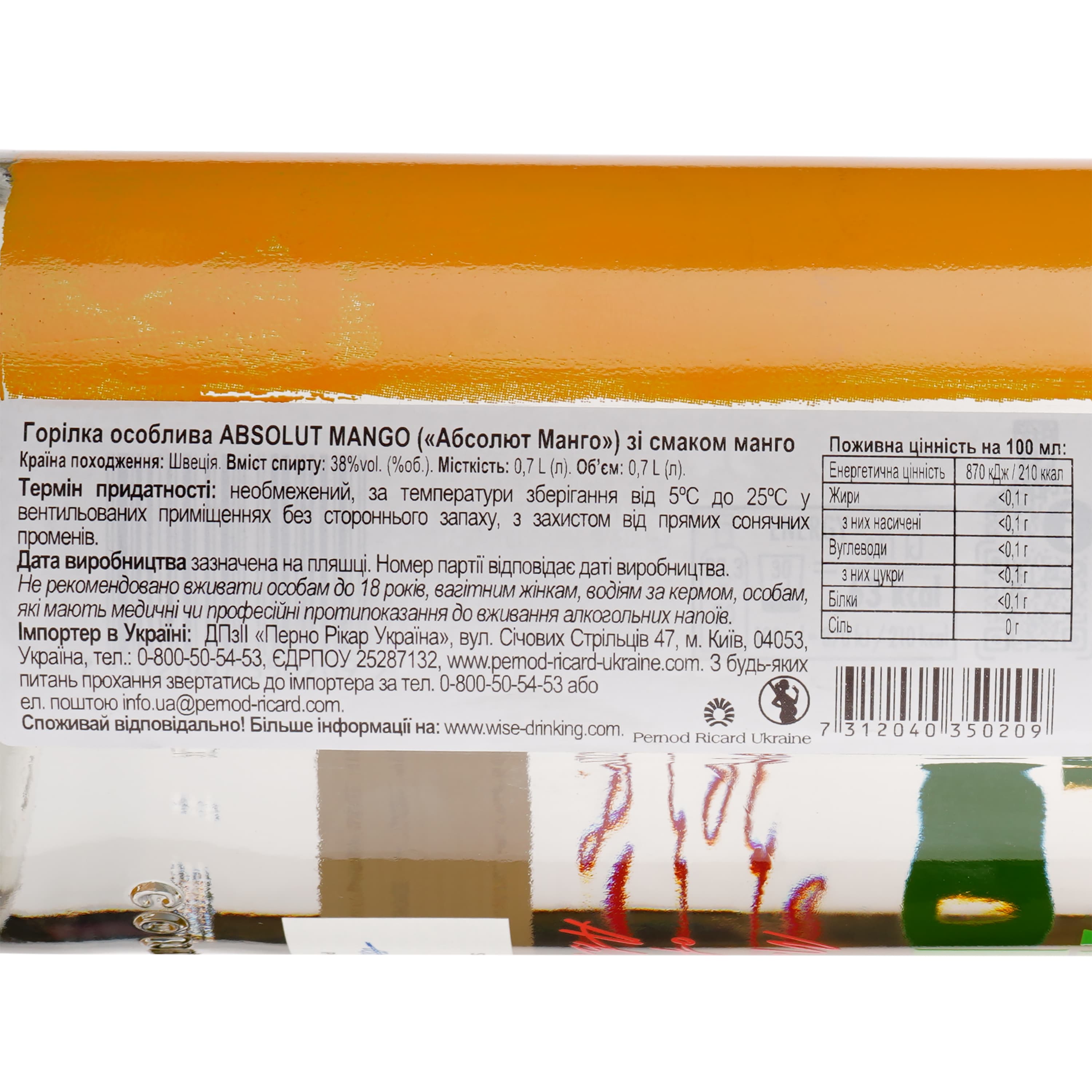 Горілка Absolut Mango, 38%, 0,7 л (718465)
