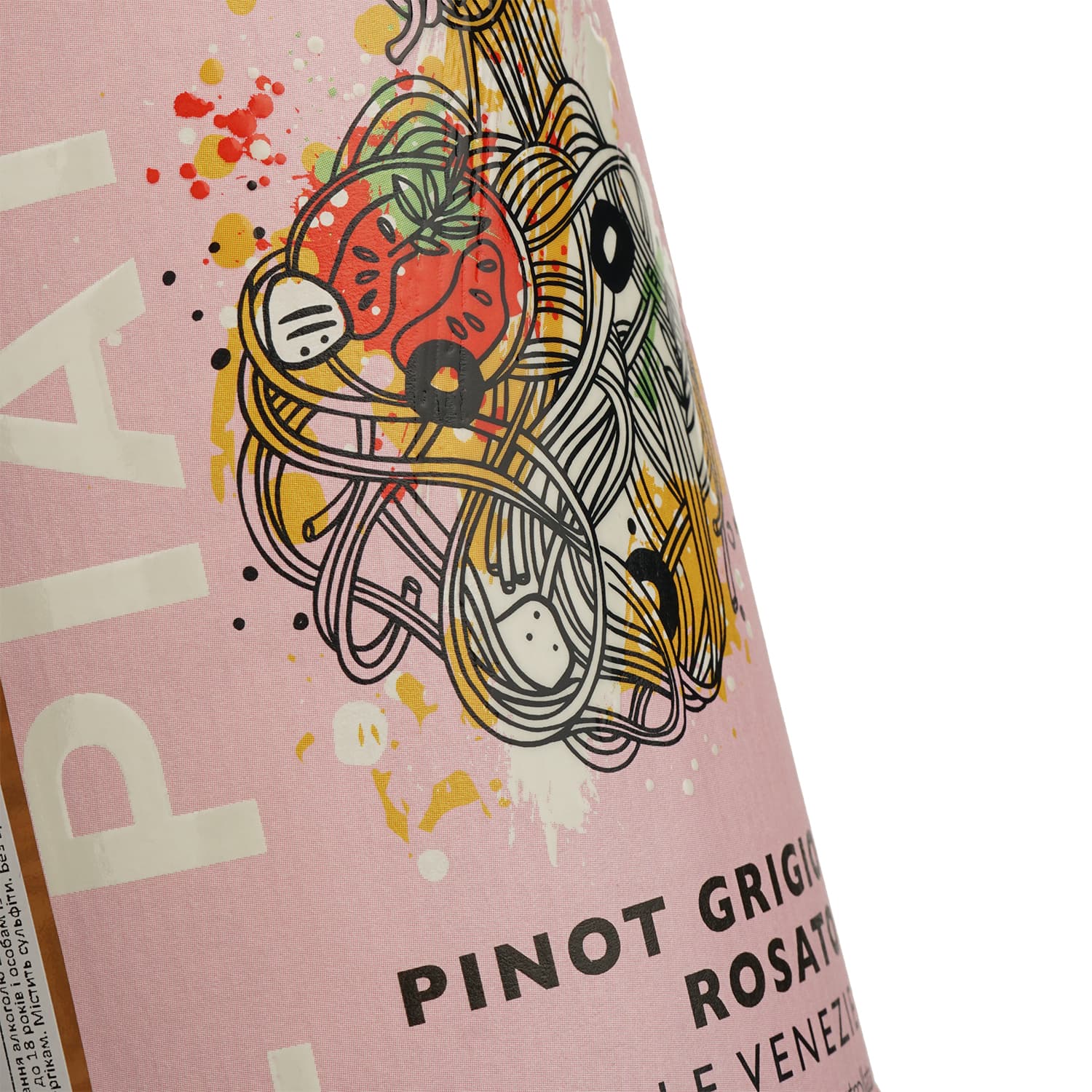 Вино Il Piatto Pinot Grigio DOC Delle Venezie Blush рожеве сухе 0.75 л