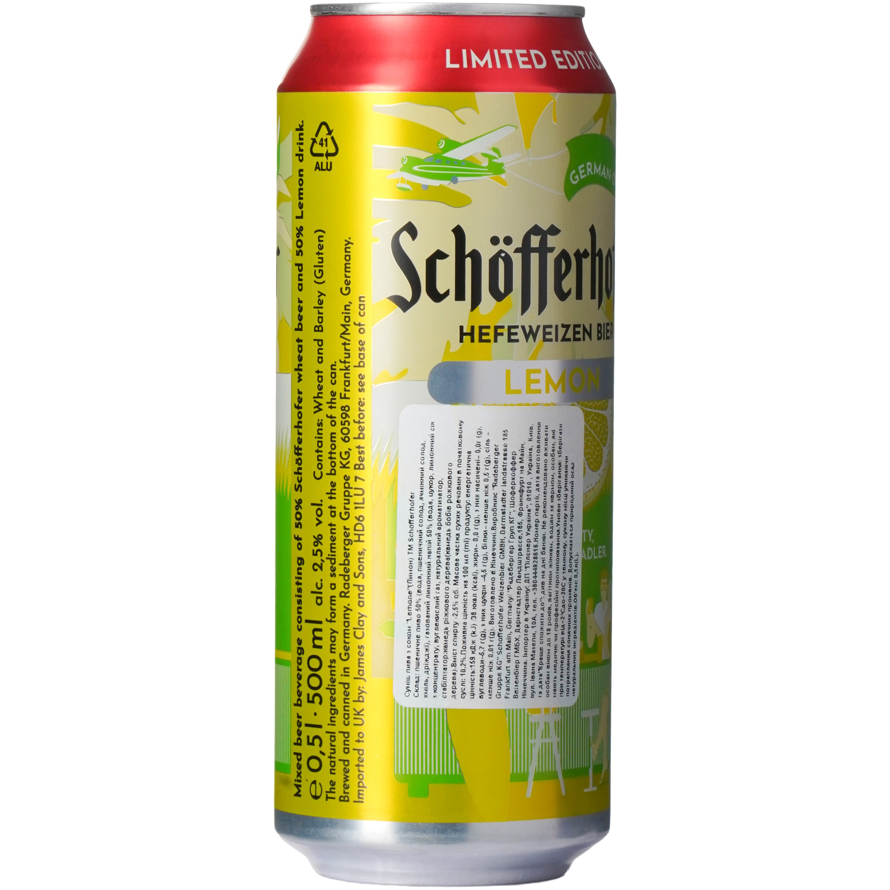 Cумiш пива з соком Schofferhofer пшеничне лимон 0.5 л