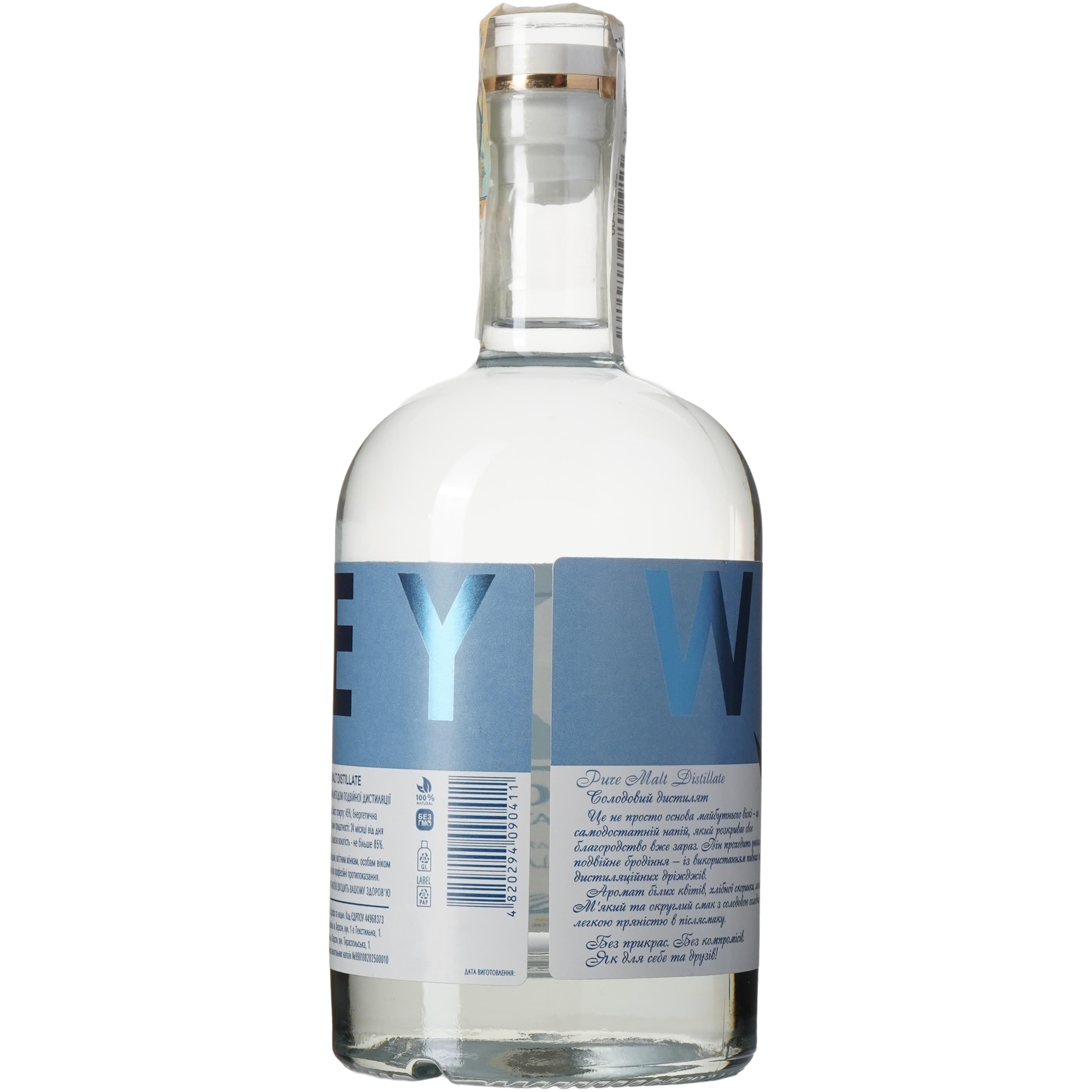 Солодовий дистилят Дрофа&Люди Білий Віскі Pure Malt Distillate 45% 0.5 л