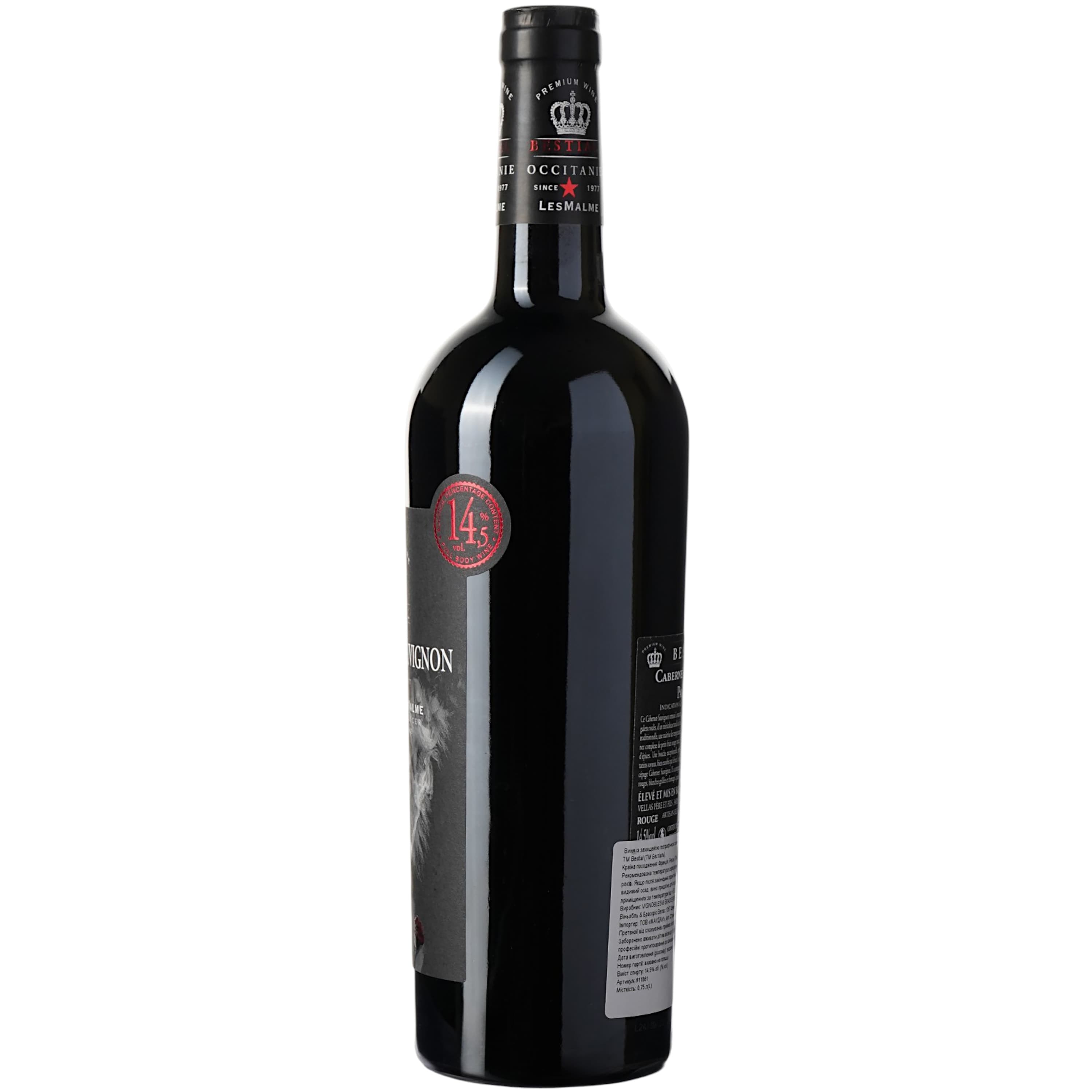 Вино Bestial Cabernet Sauvignon IGP Pays D'Oc, червоне, сухе, 0,75 л