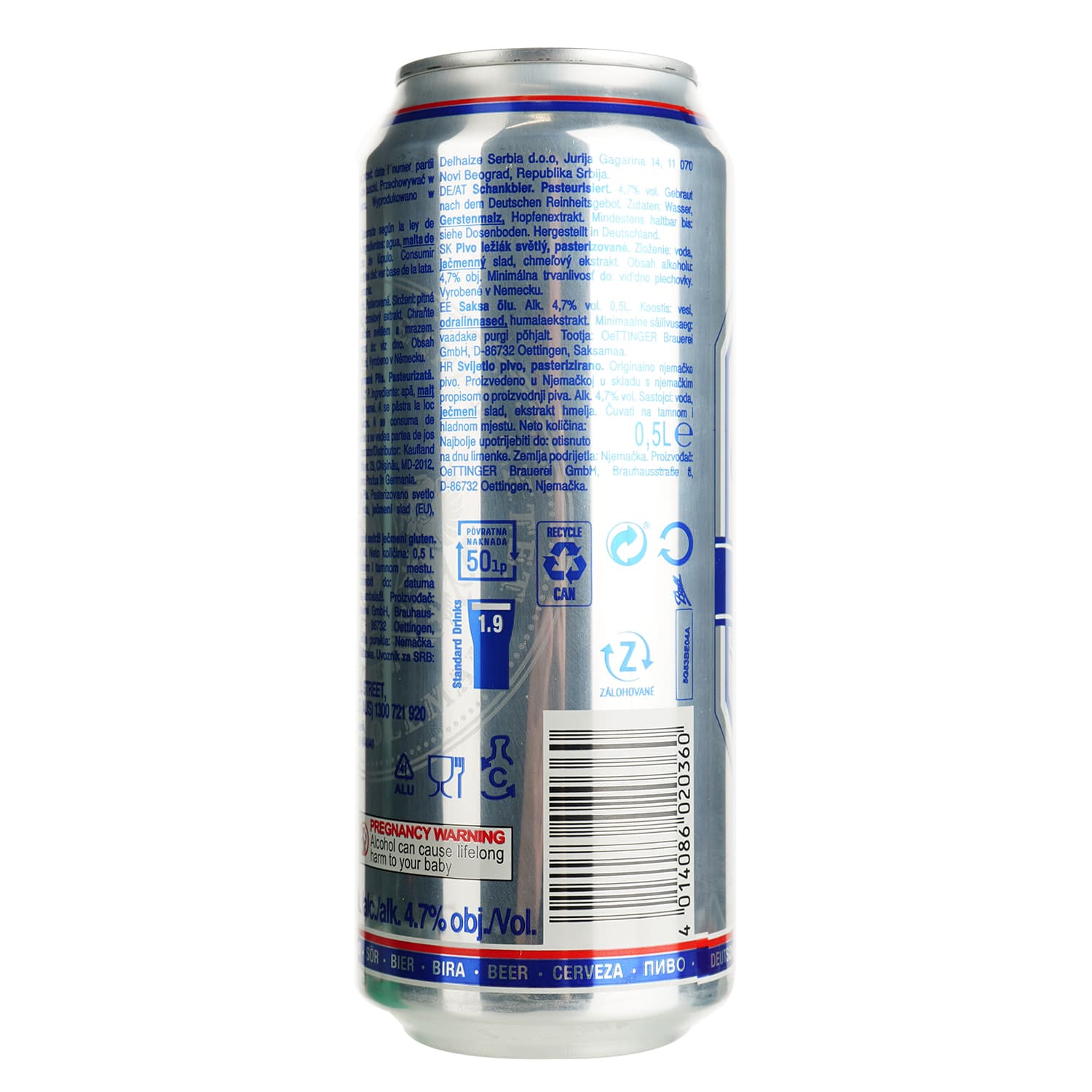 Пиво Oettinger Pils світле 4.7% 0.5 л з/б (910701)