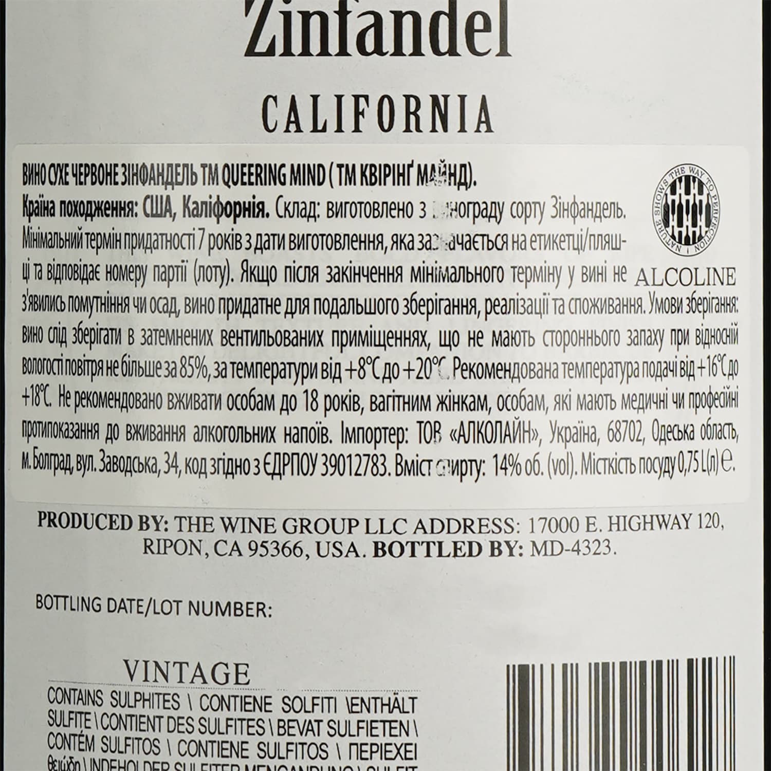 Вино Queering Mind Zinfandel червоне сухе 0.75 л