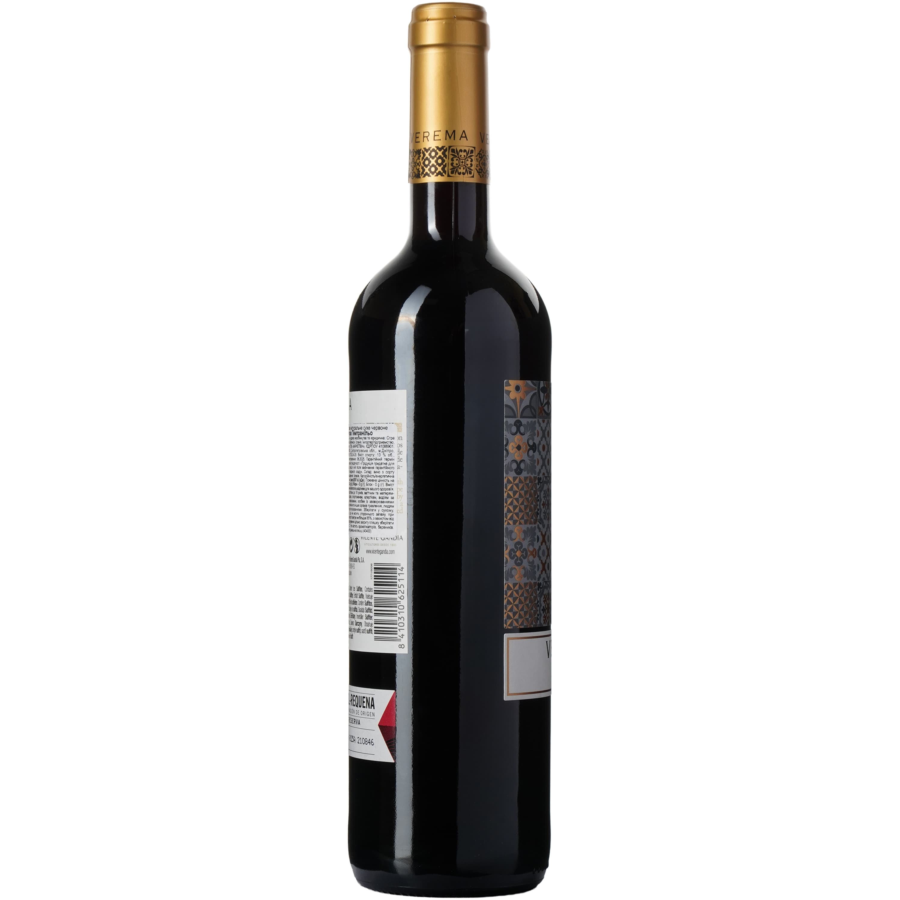Вино Vicente Gandia Verema Reserva Tempralillo 2020 червоне, сухе 13% 0.75 л