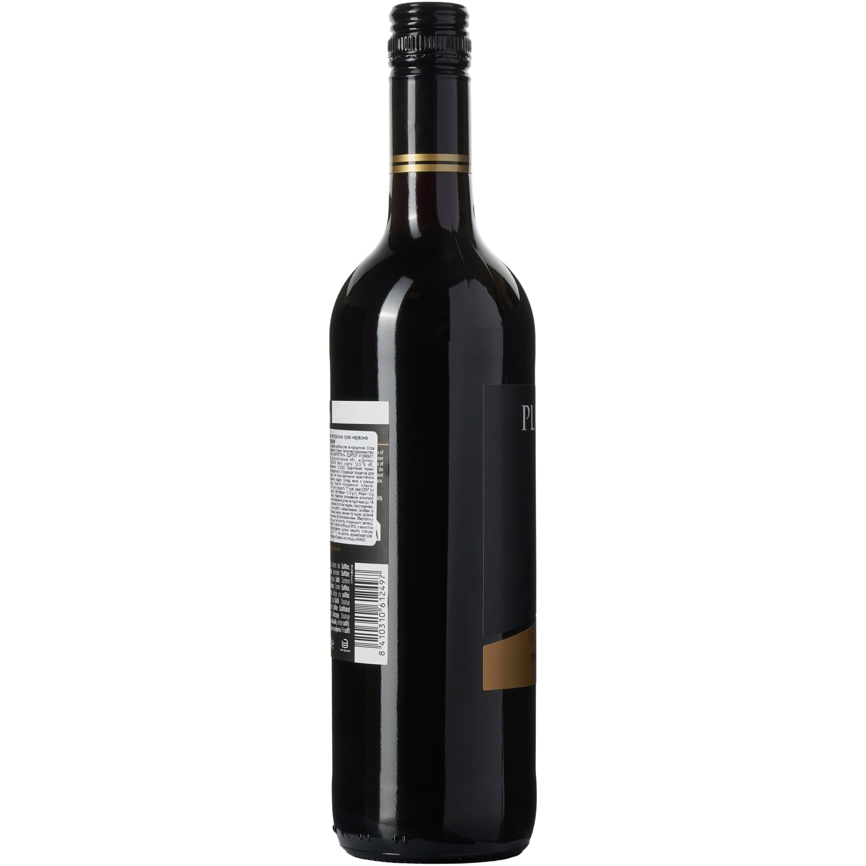Вино Vicente Gandia Pluvium червоне, сухе 12.5% 0.75 л