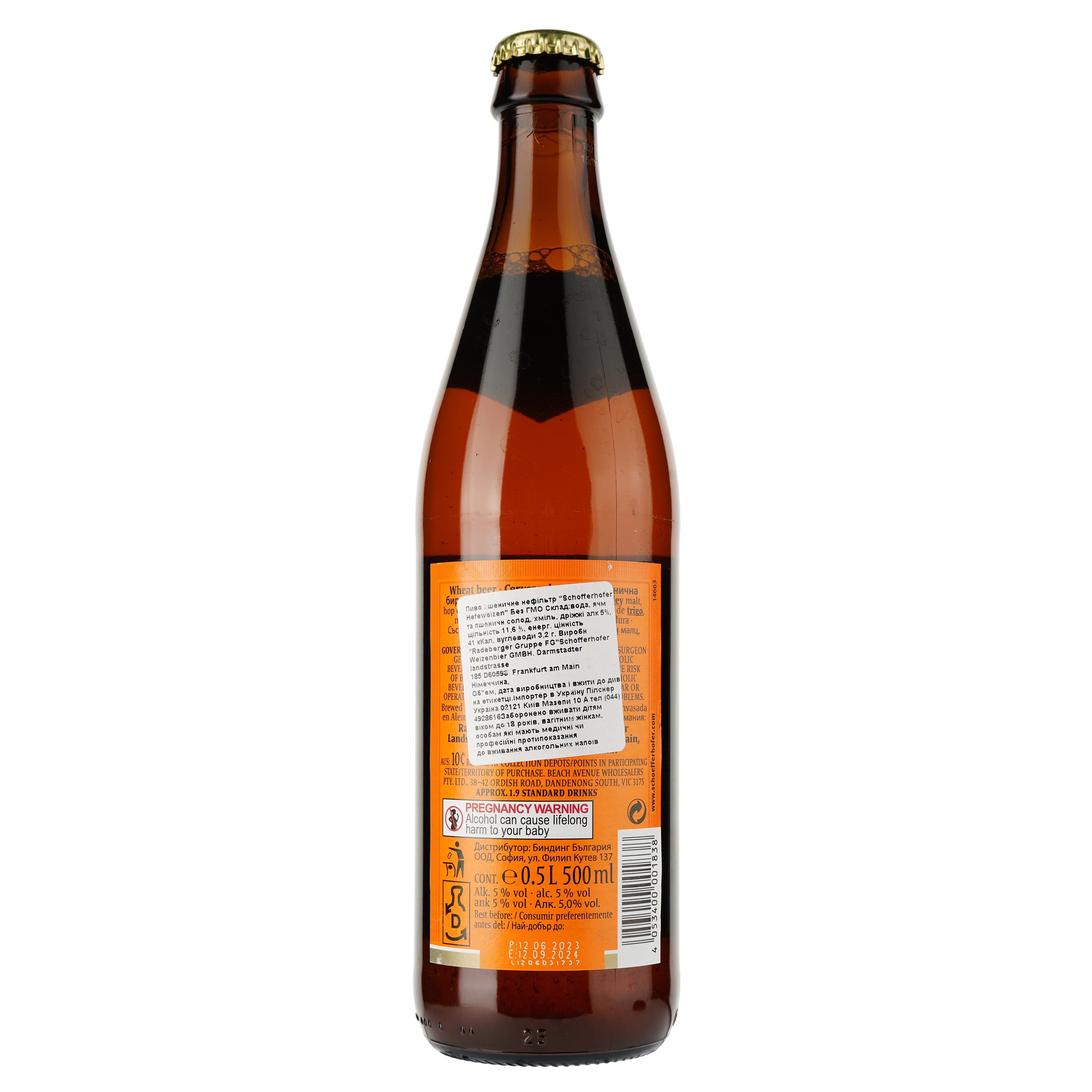 Пиво Schofferhofer Hefeweizen світле нефільтроване, 5%, 0.5 л