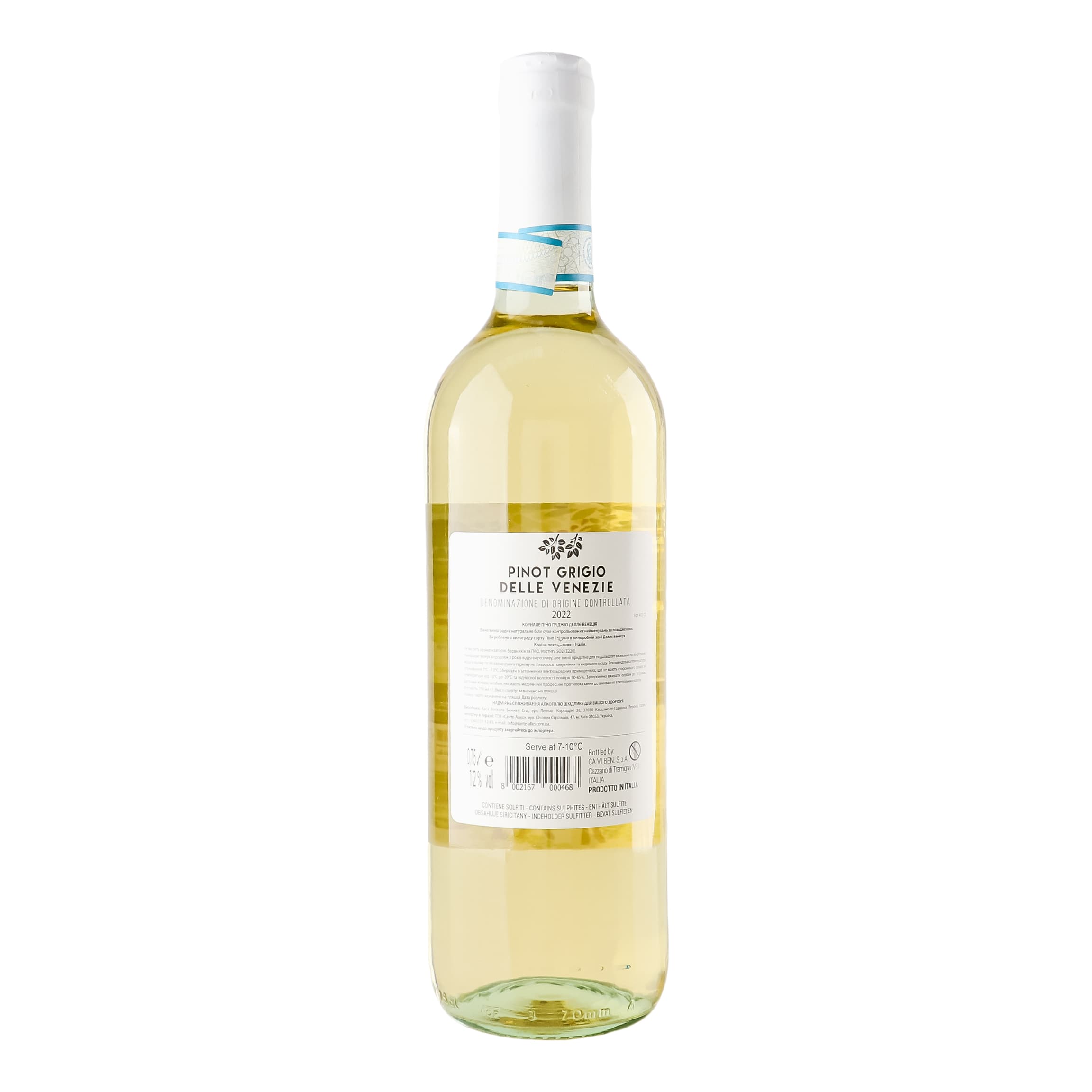 Вино Cornale Pinot Grigio Delle Venezie біле сухе 11.5% 0.75 л (402)