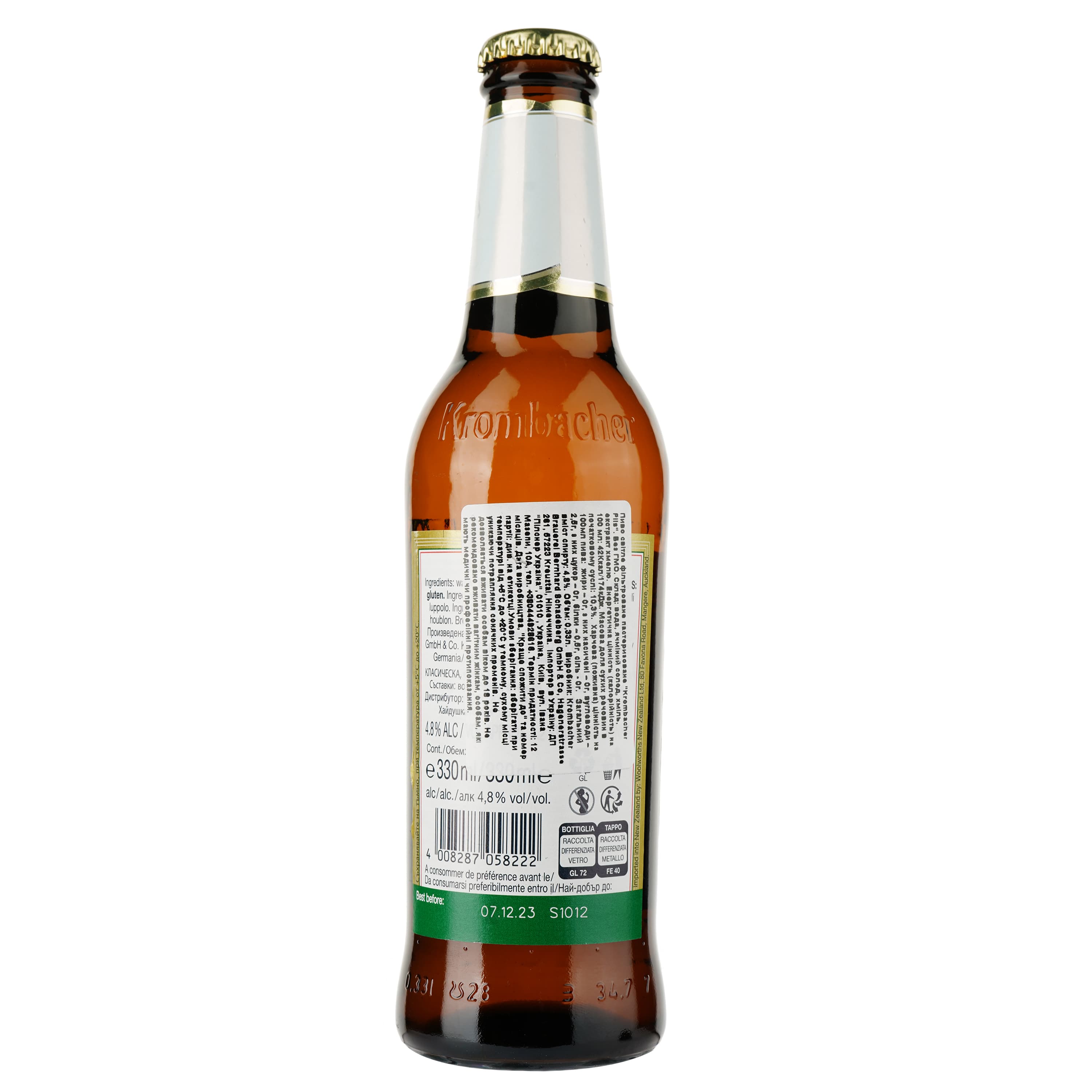 Пиво Krombacher, світле, фільтроване, 4,8%, 0,33 л